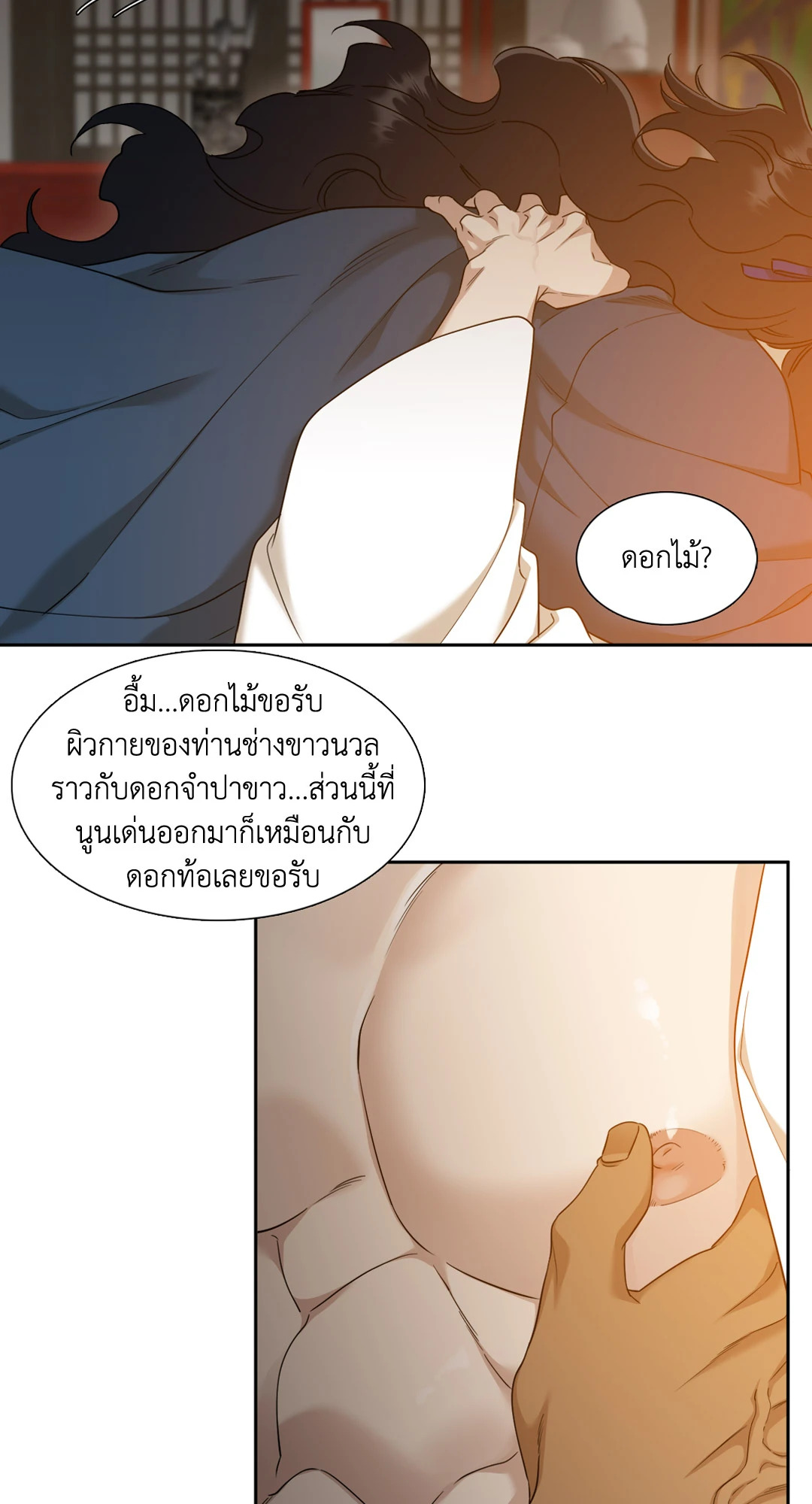 หน้า 50