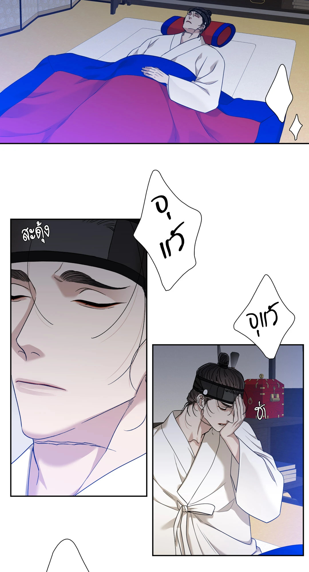 หน้า 7