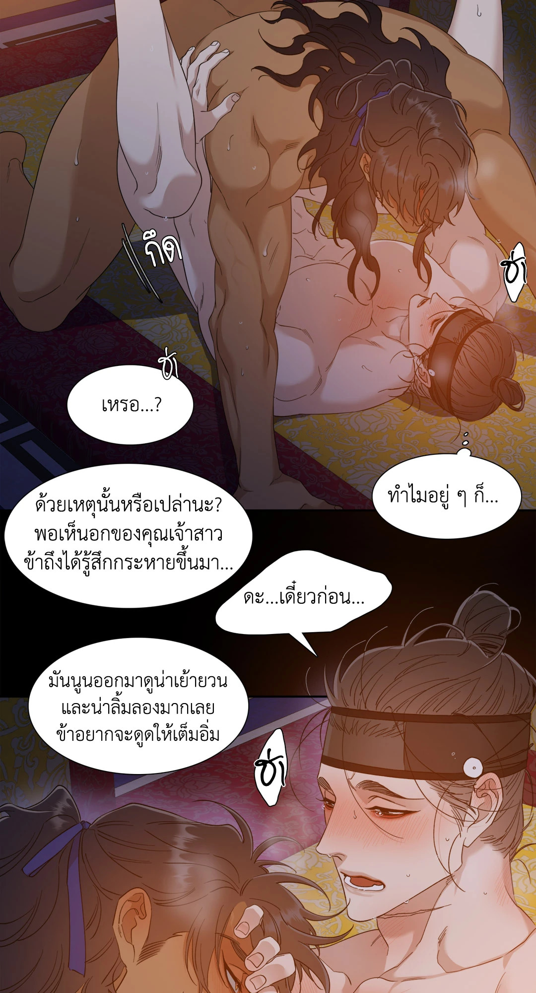 หน้า 31