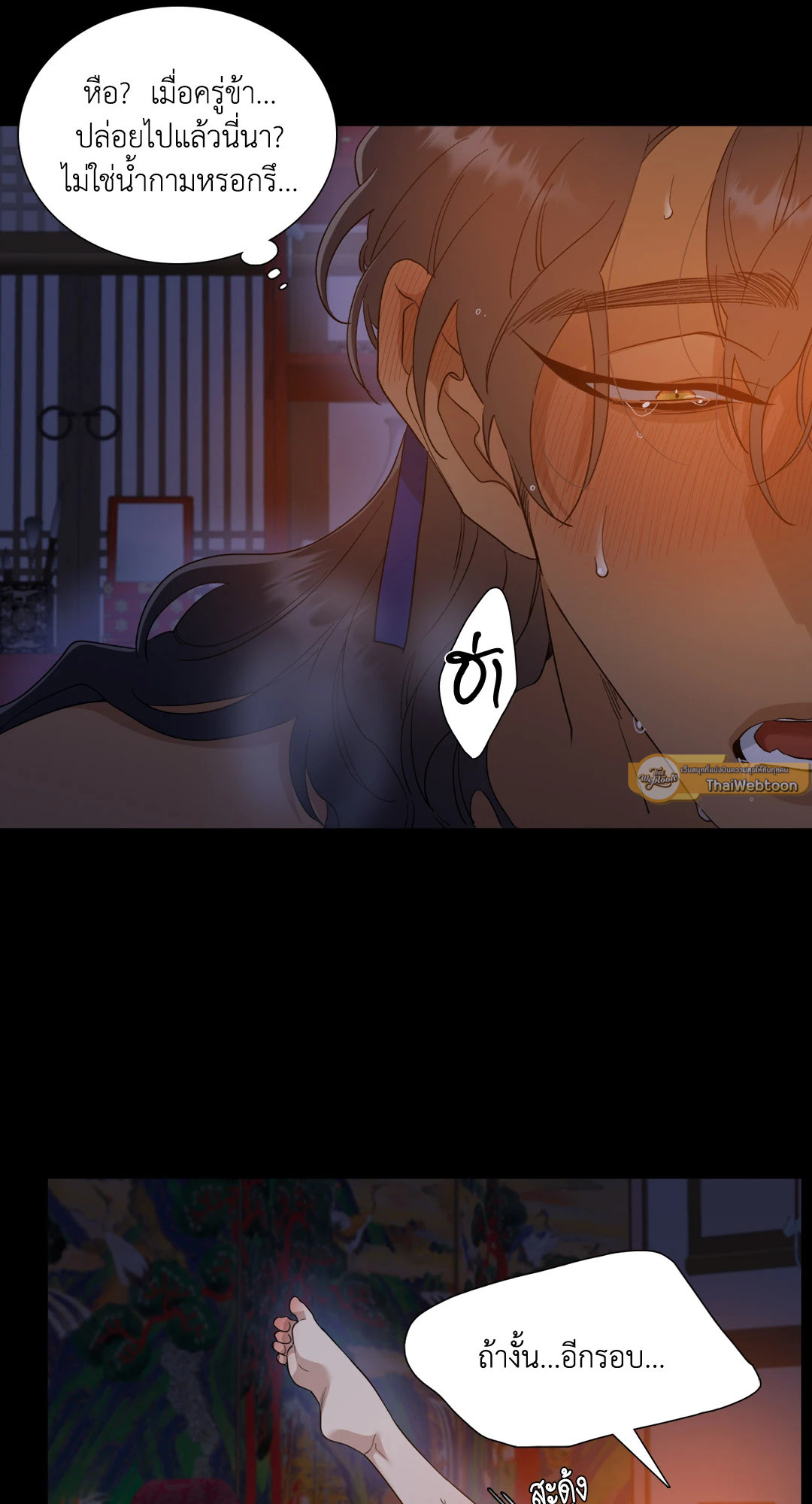 หน้า 39