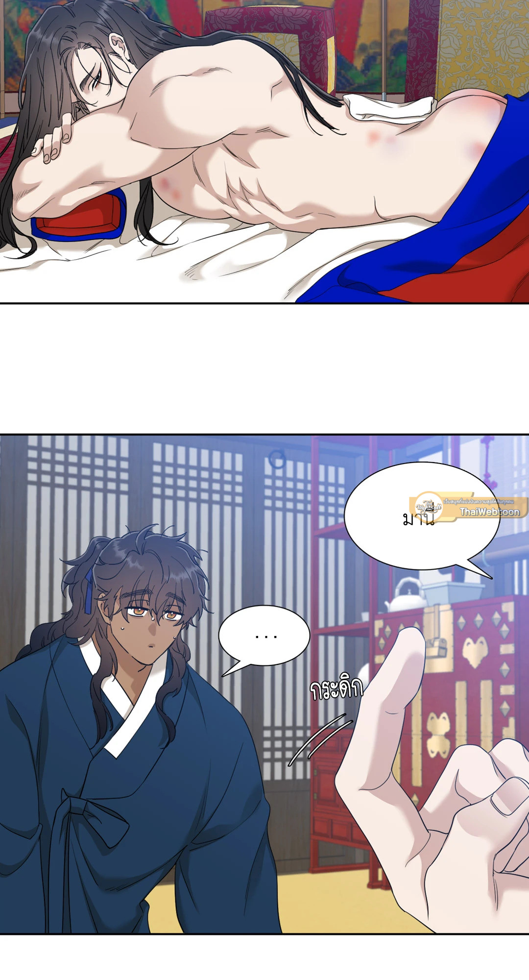 หน้า 43