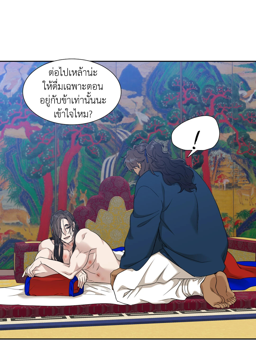 หน้า 44