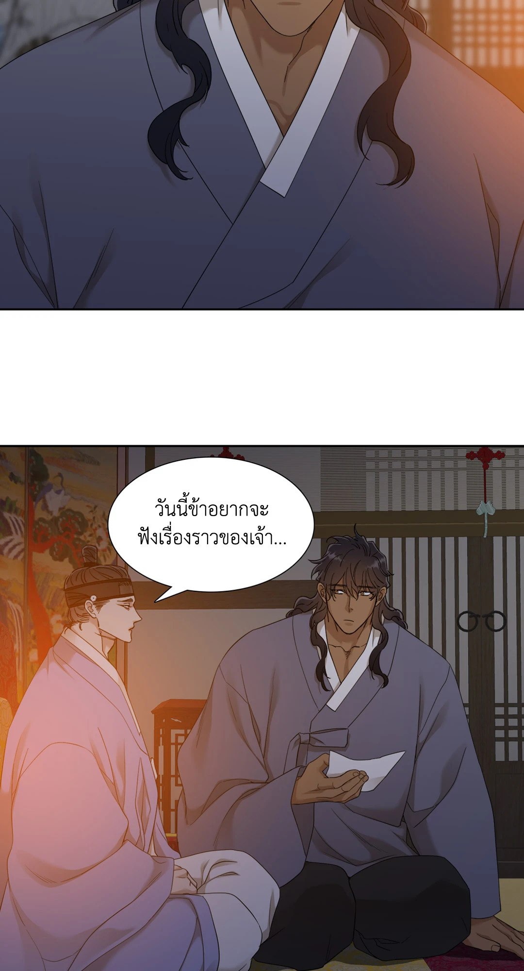 หน้า 27