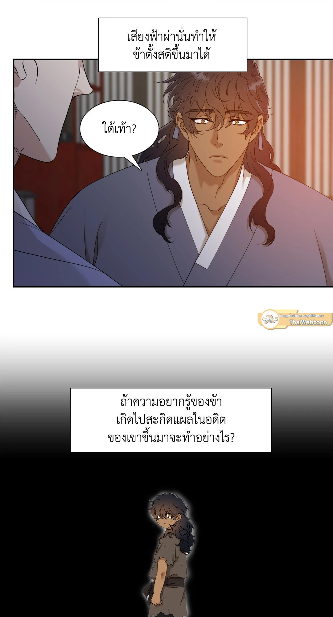 หน้า 29