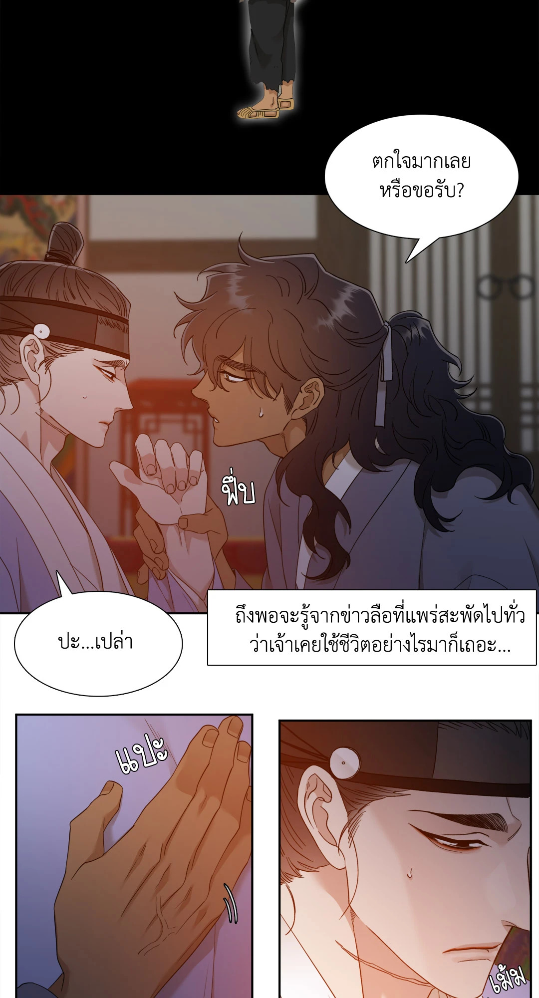 หน้า 30