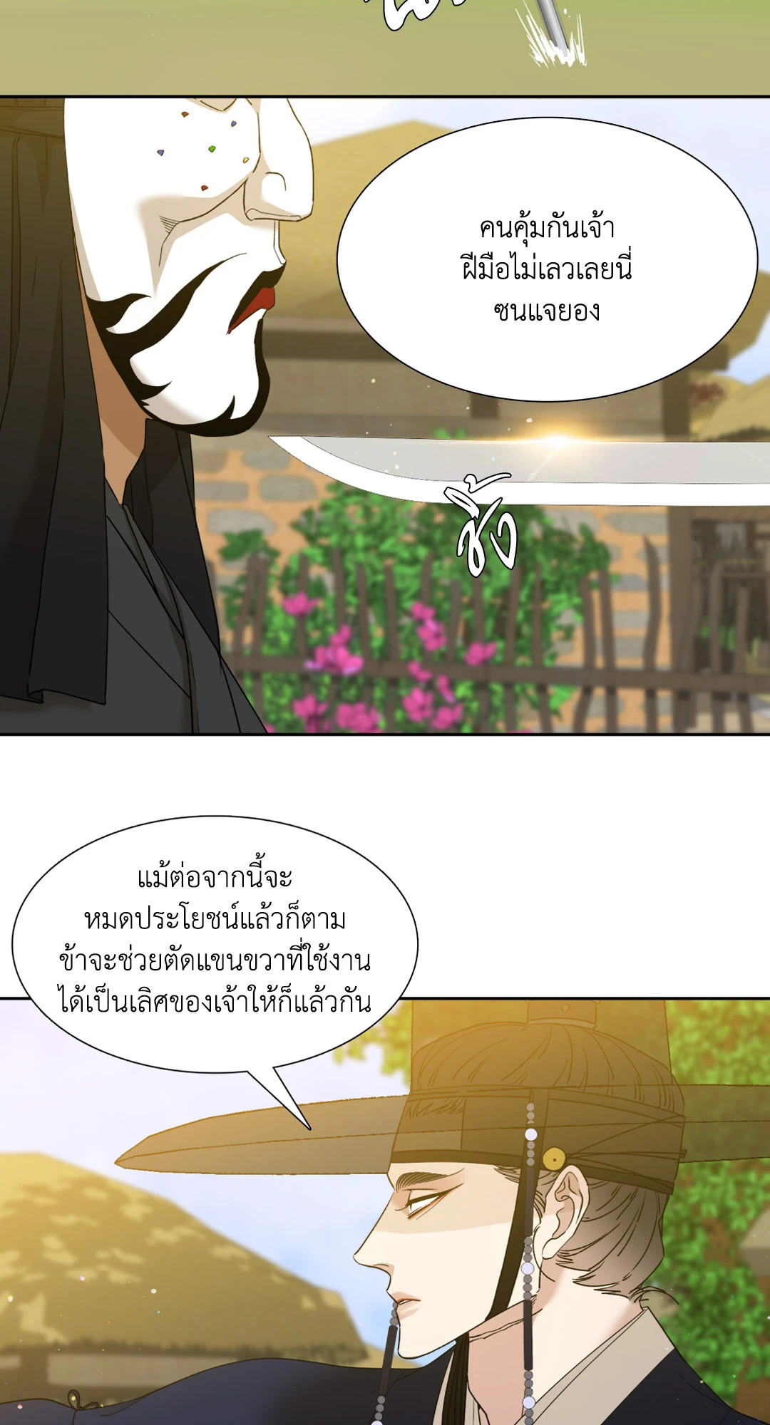 หน้า 42