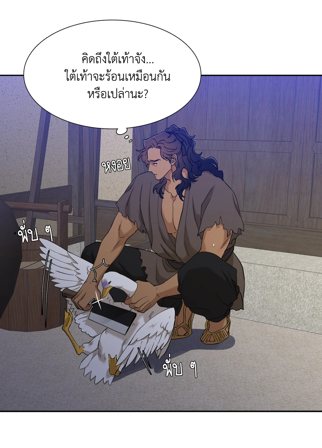 หน้า 20