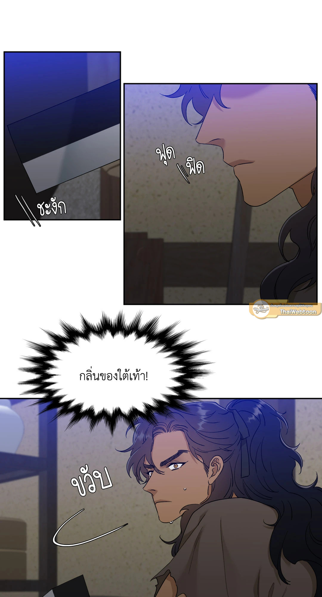 หน้า 21