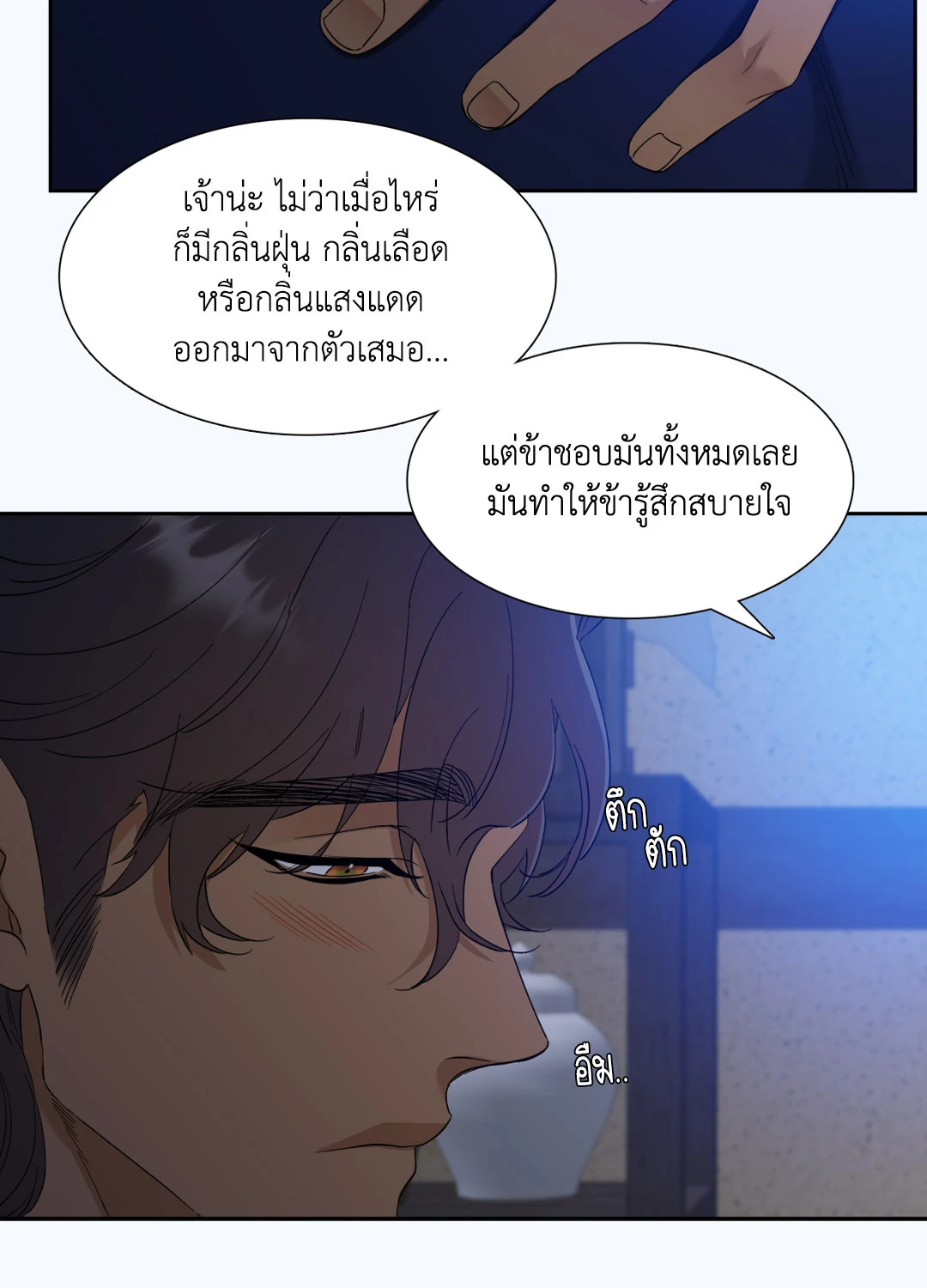 หน้า 32