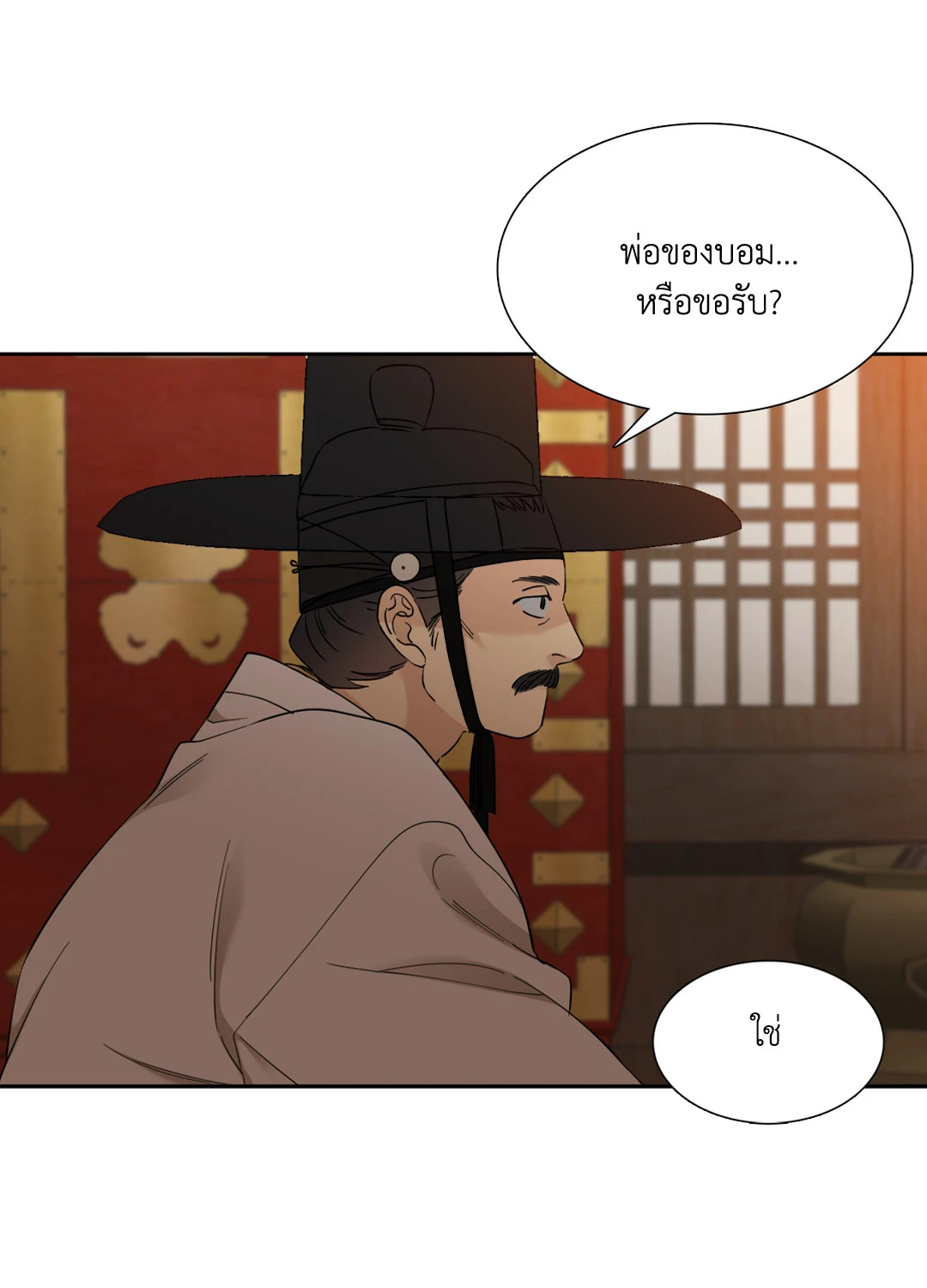 หน้า 36