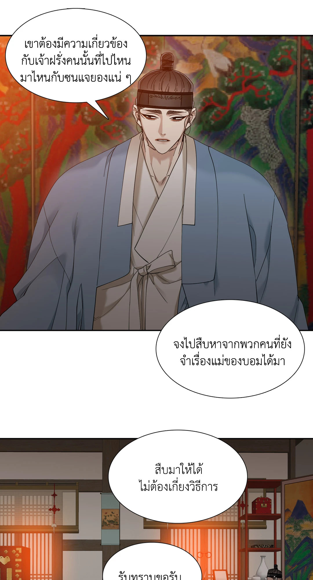 หน้า 37