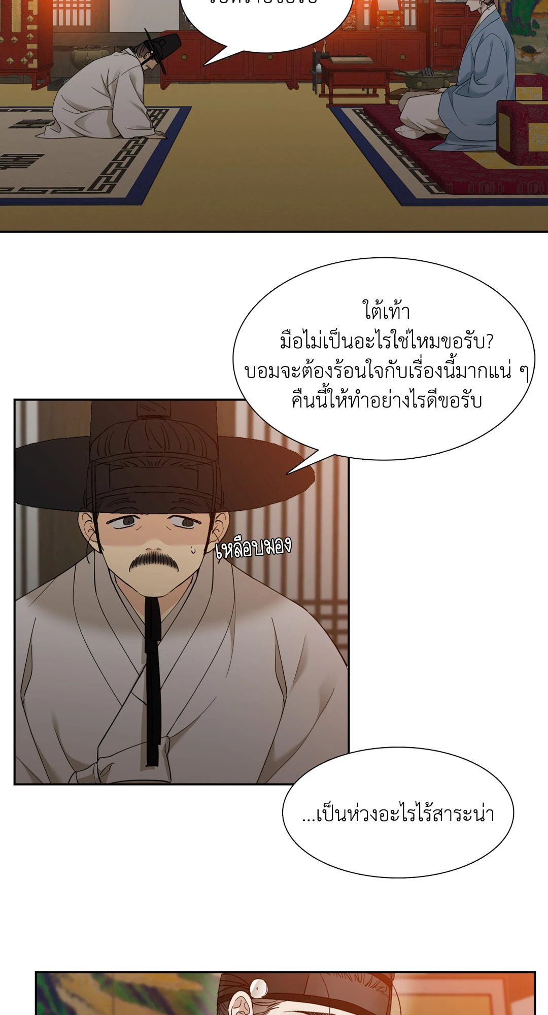 หน้า 38
