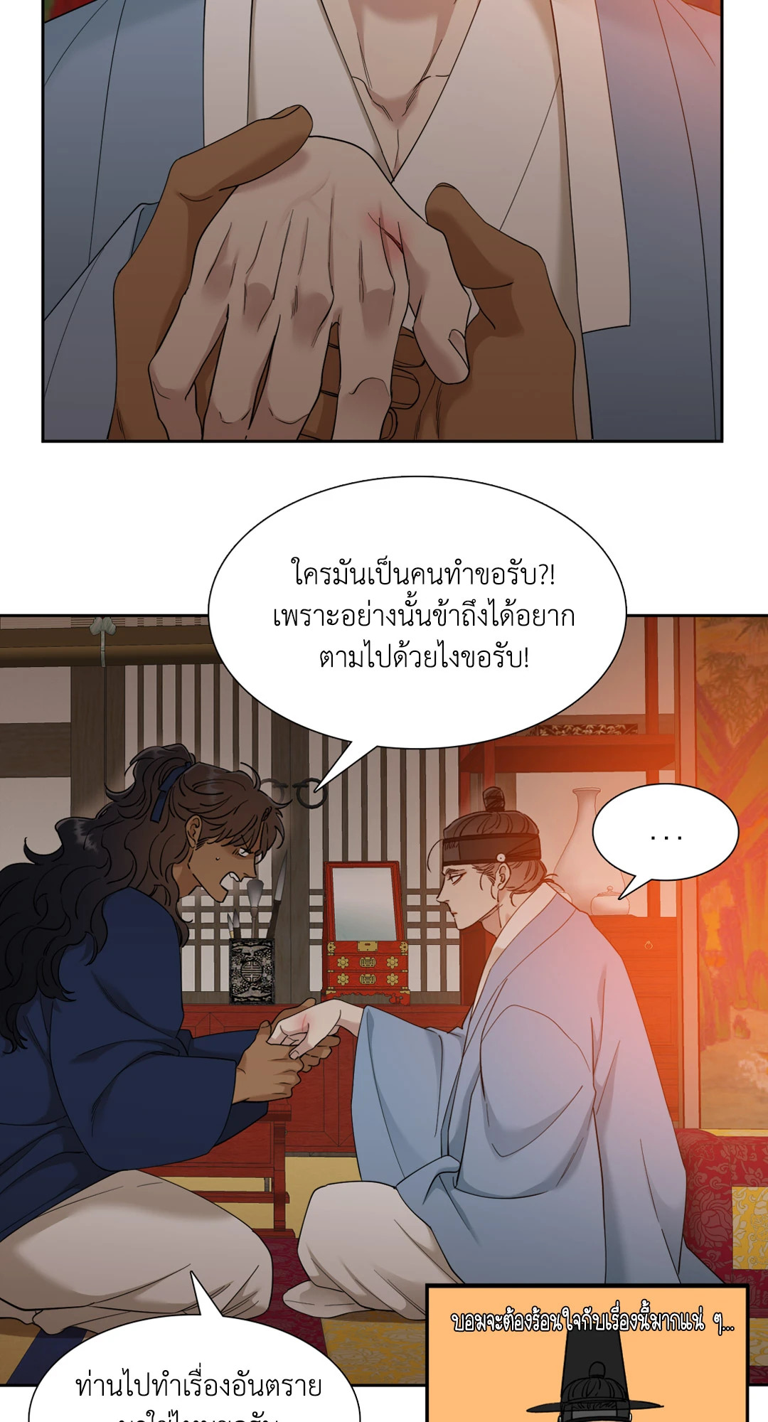 หน้า 42