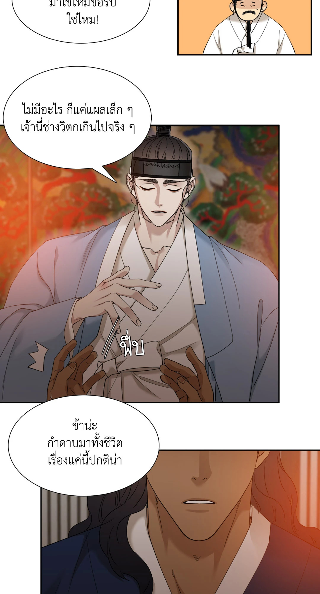 หน้า 43