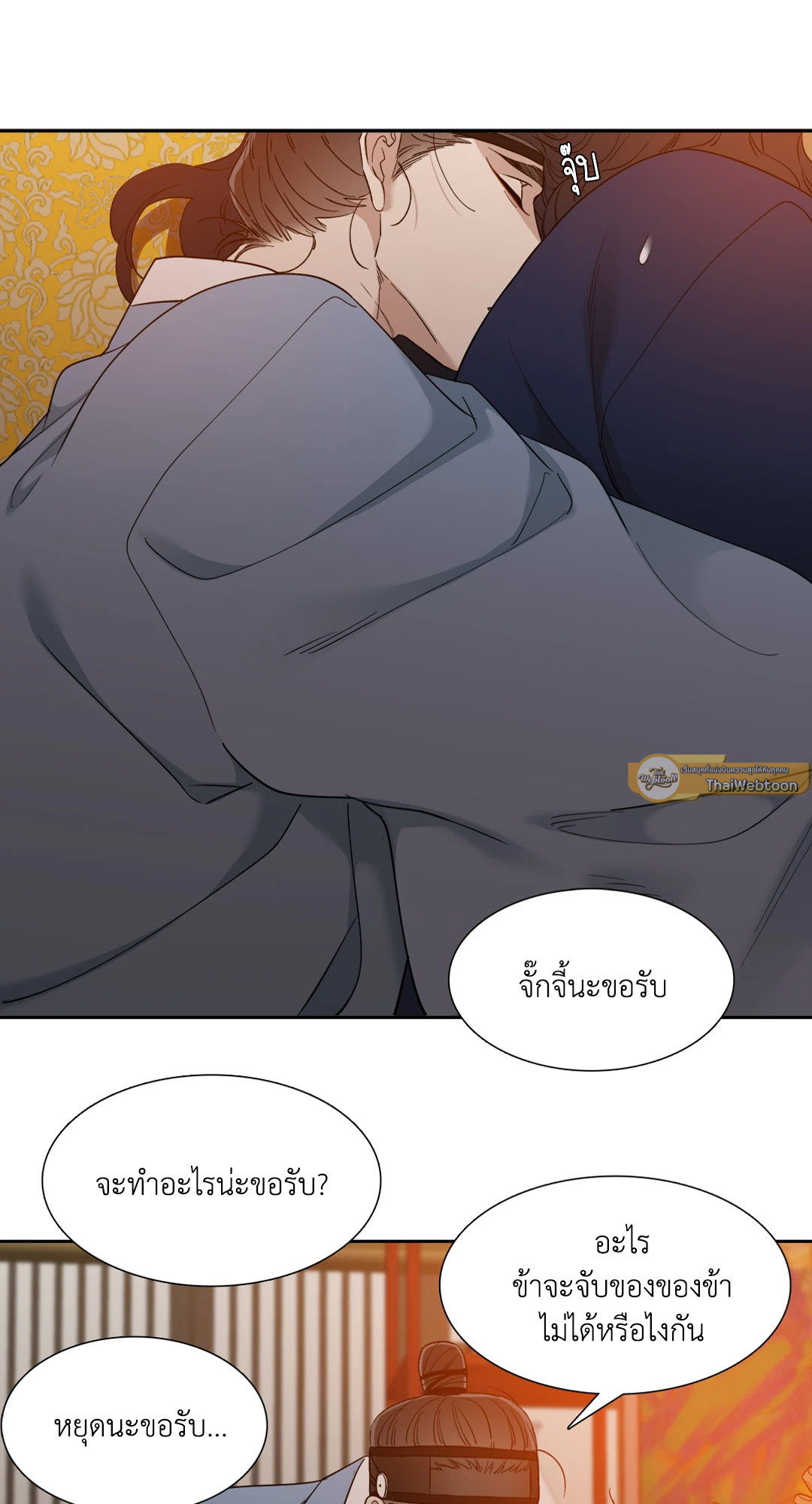 หน้า 49