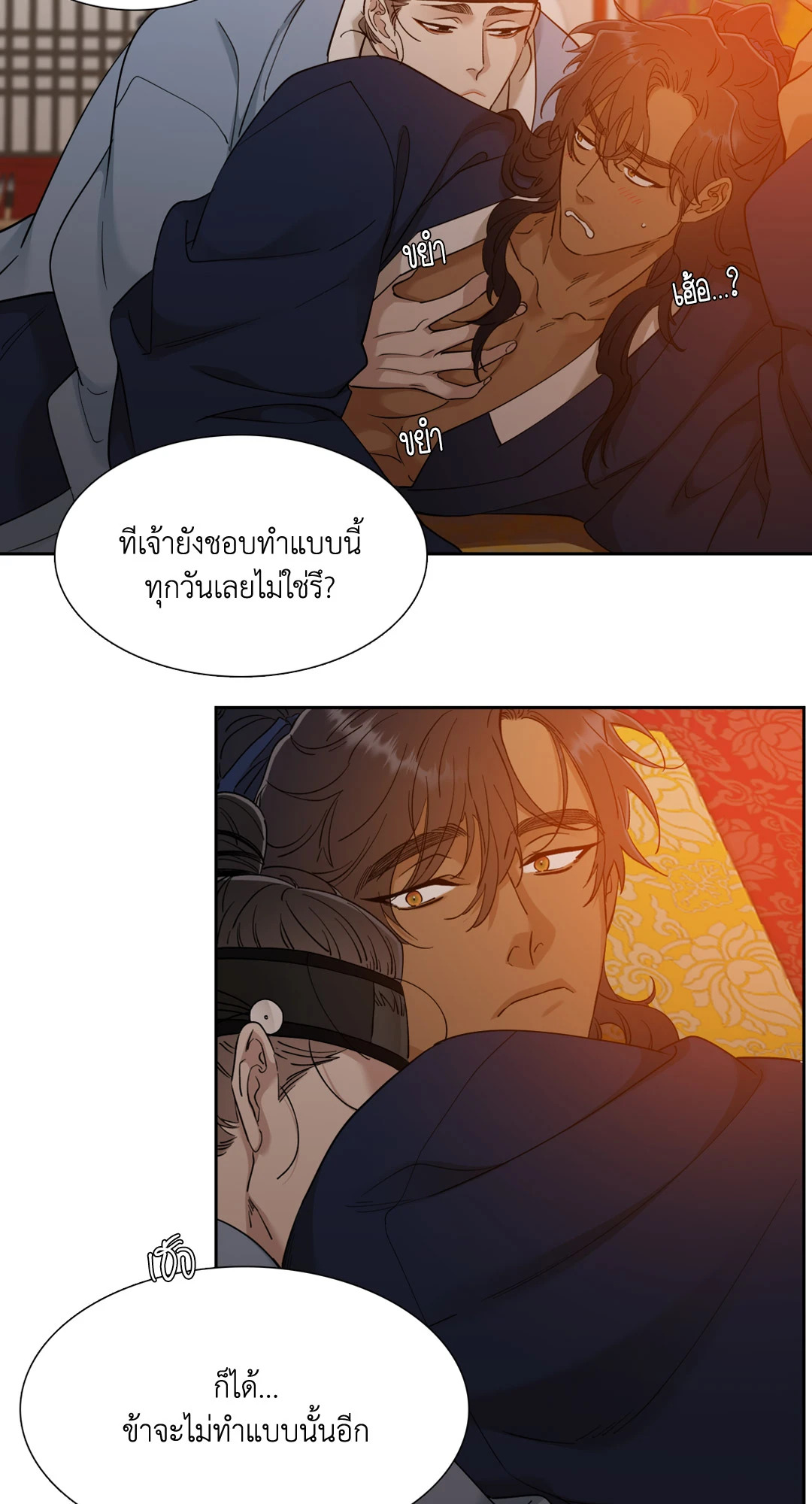 หน้า 50
