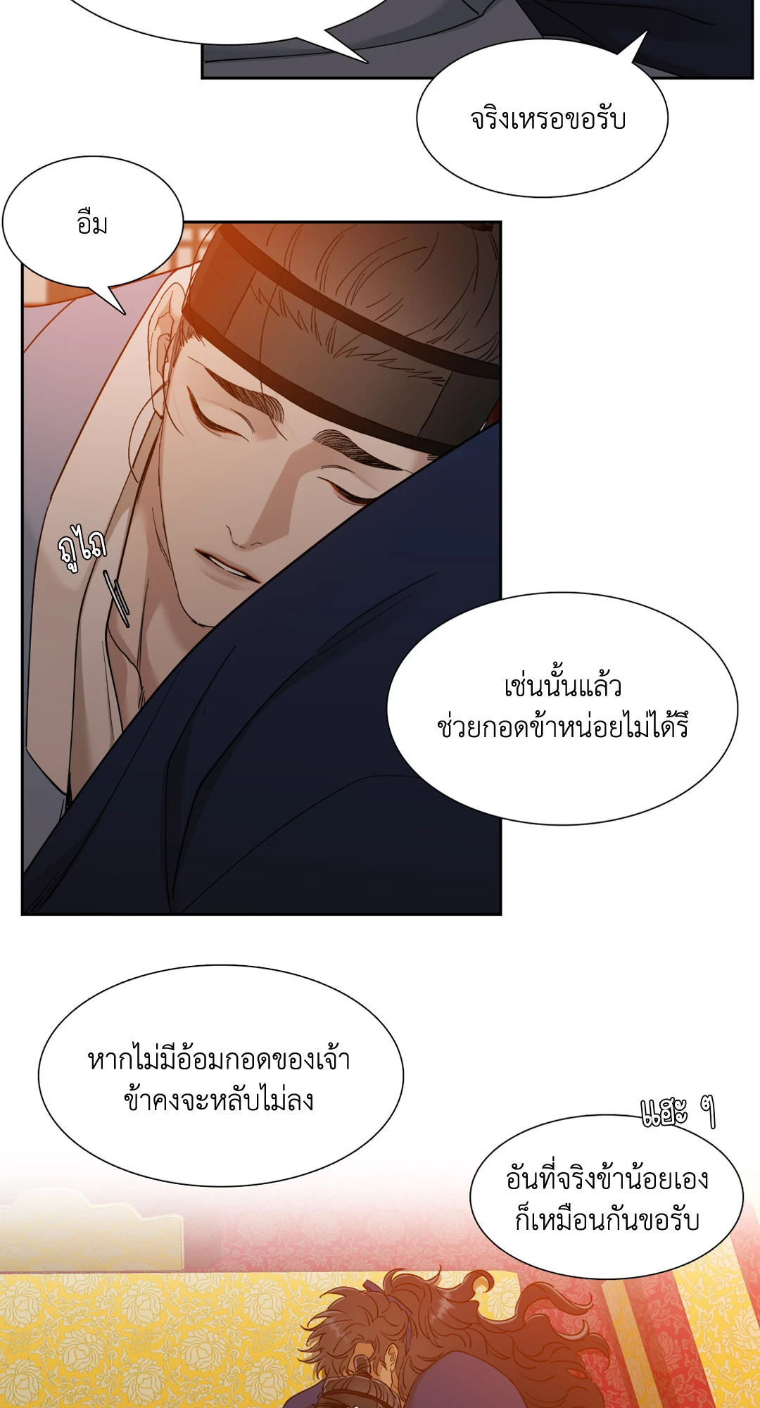 หน้า 51