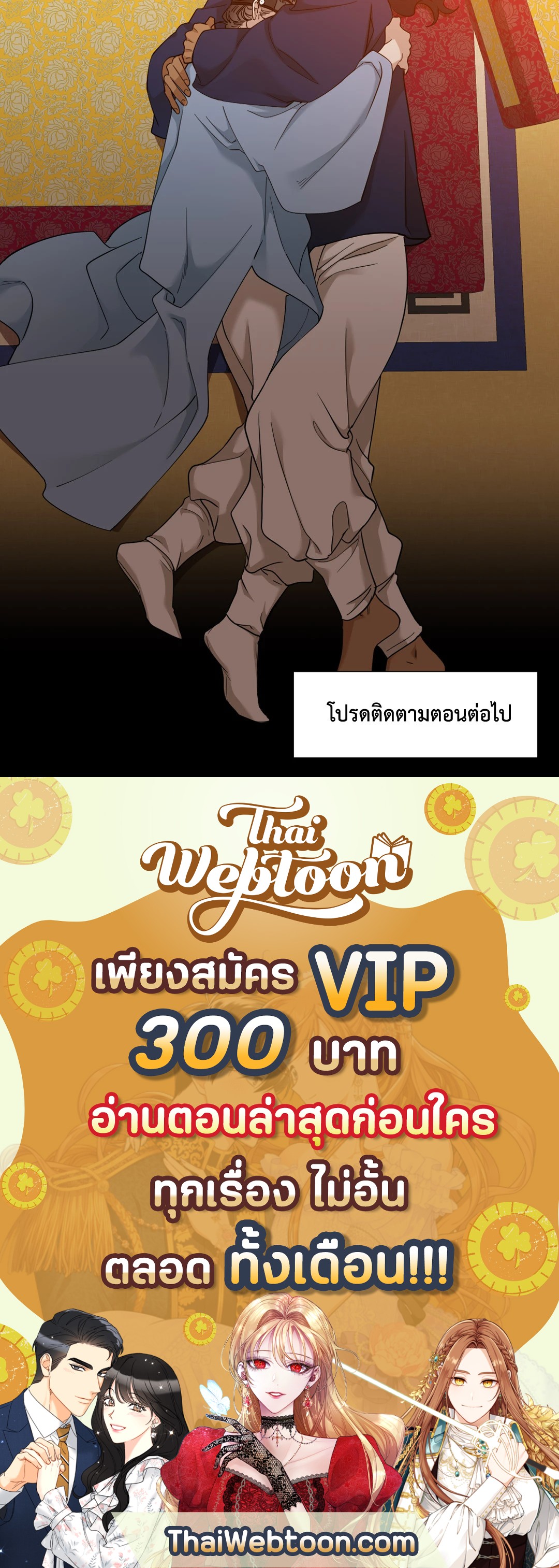 หน้า 52