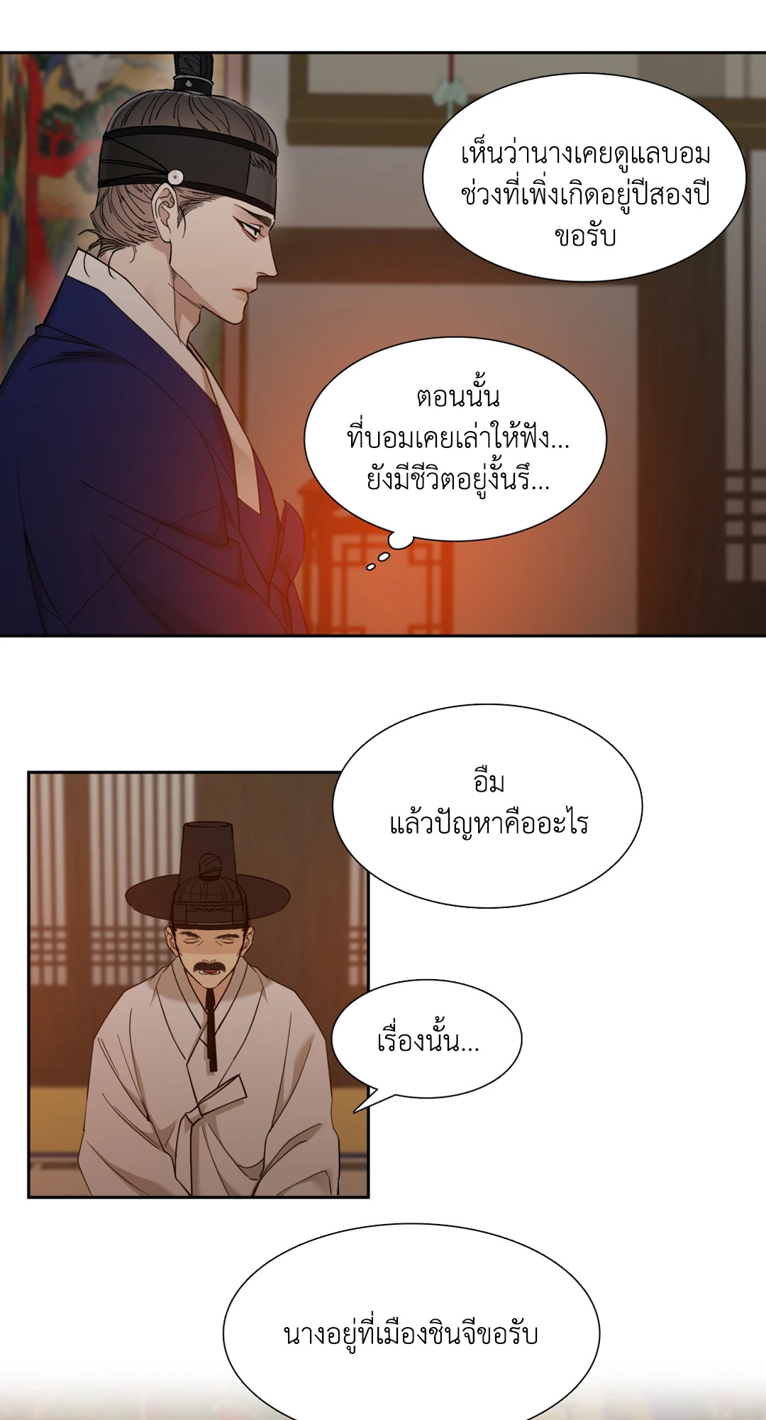 หน้า 21