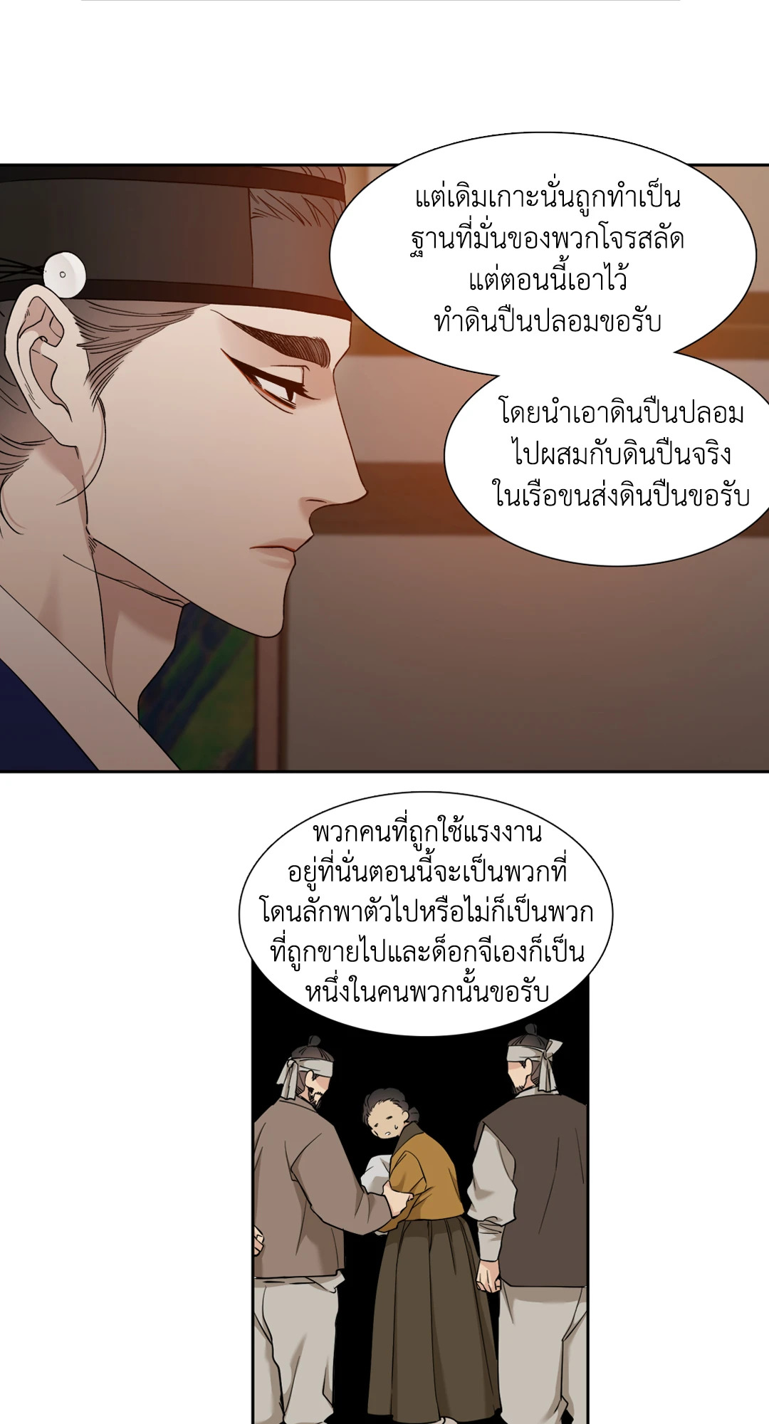 หน้า 23