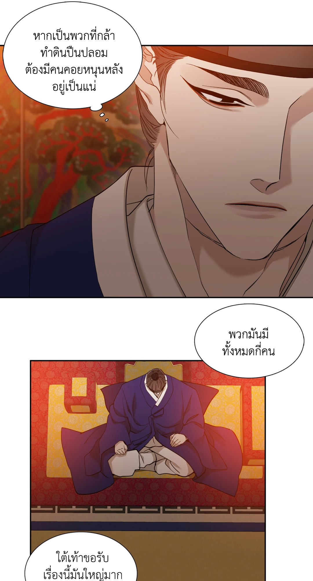 หน้า 25