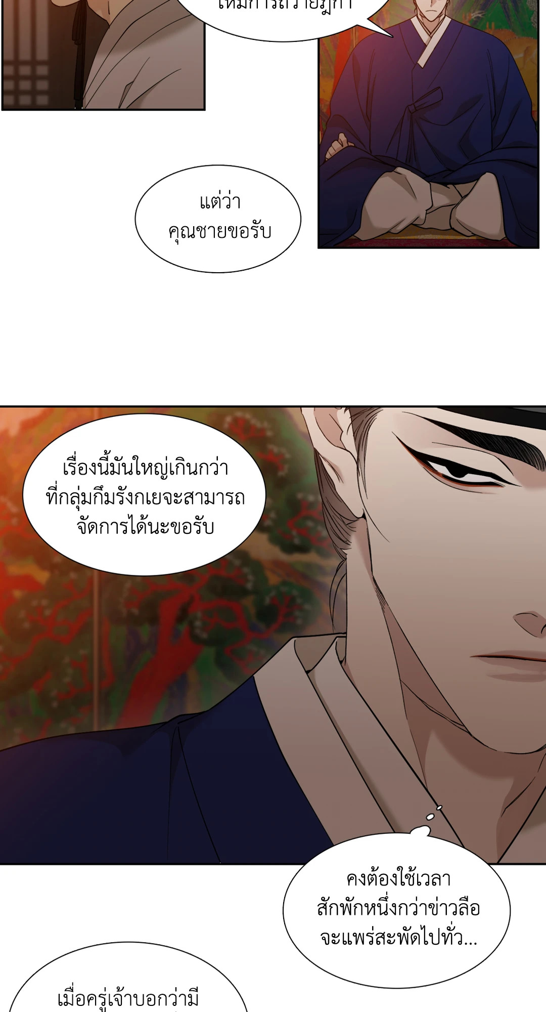 หน้า 27