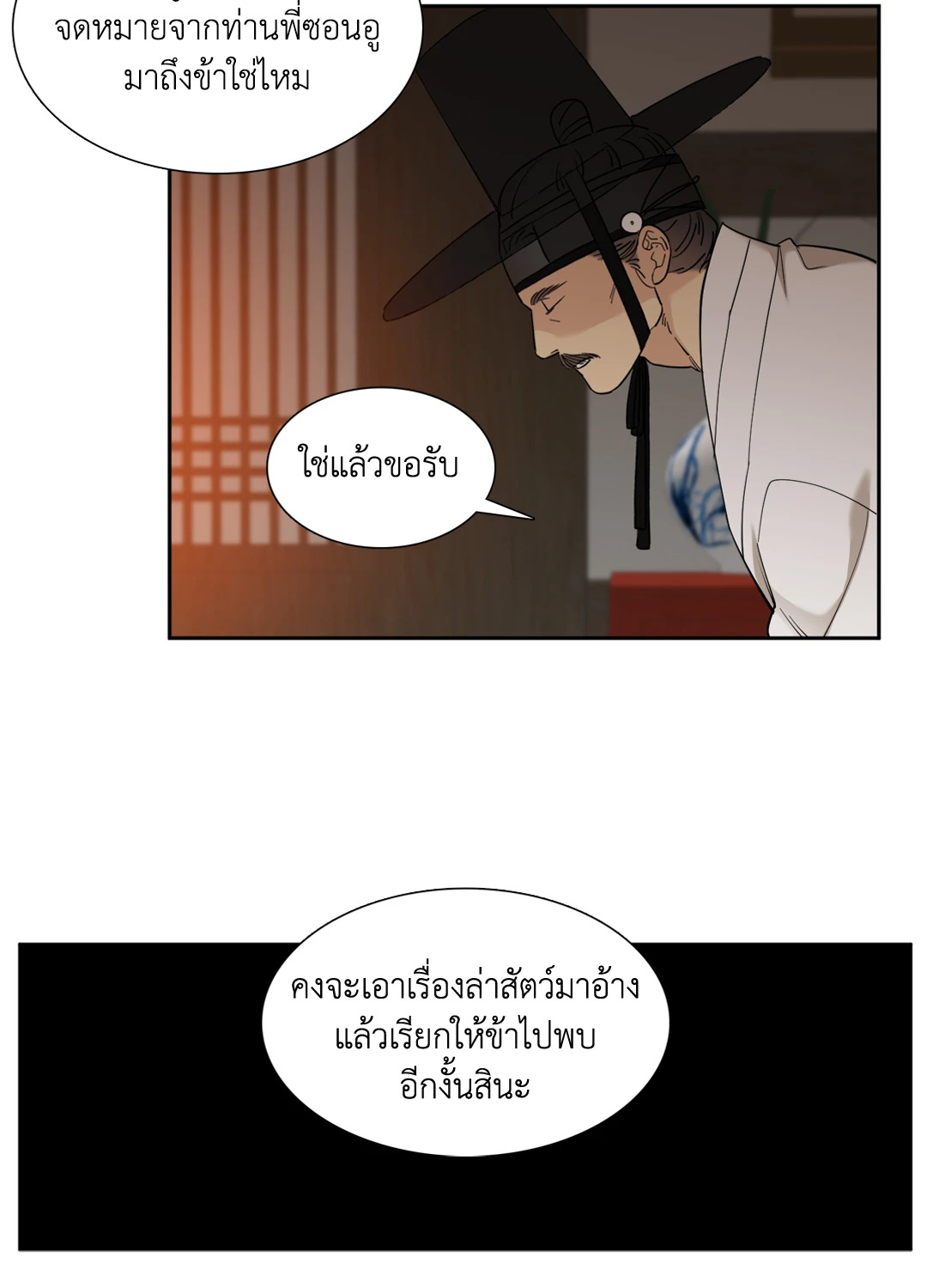 หน้า 28