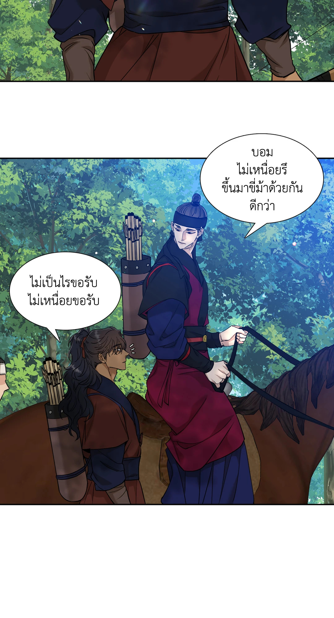 หน้า 31