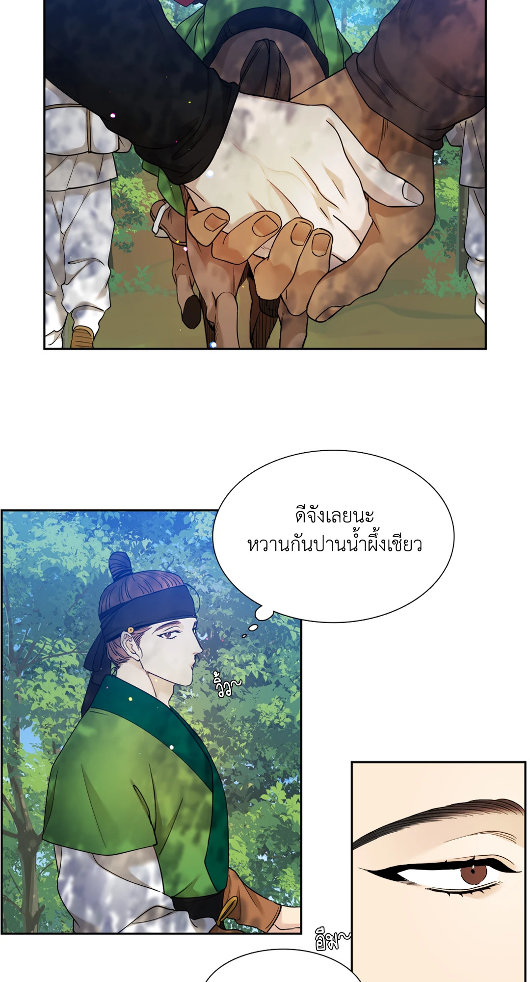หน้า 34