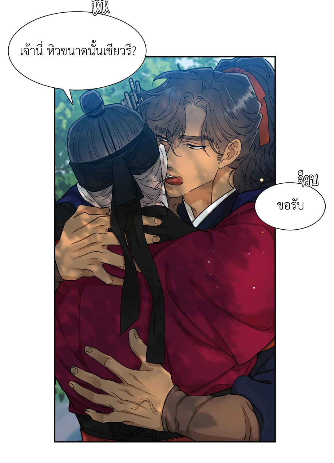 หน้า 36