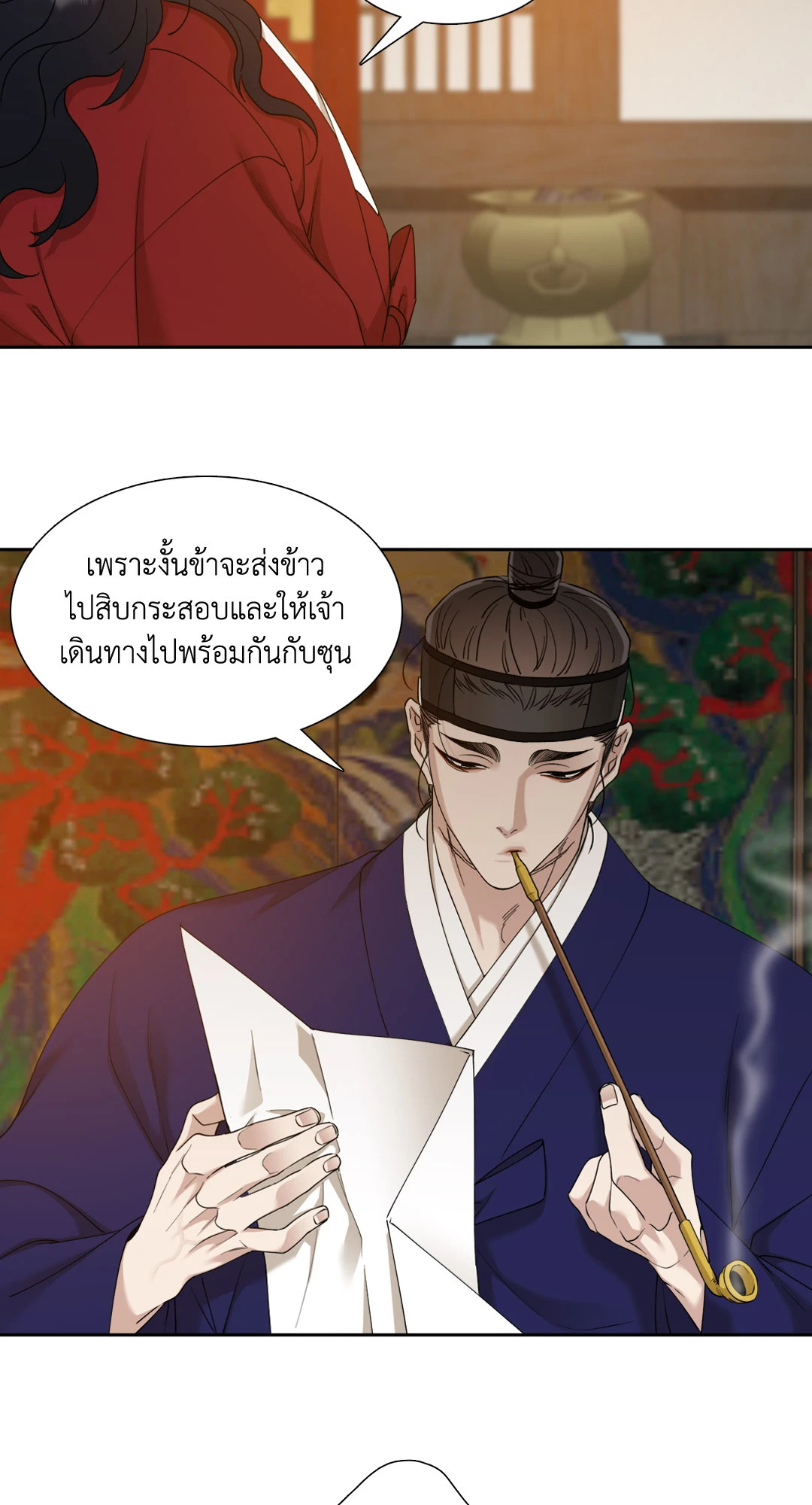 หน้า 14