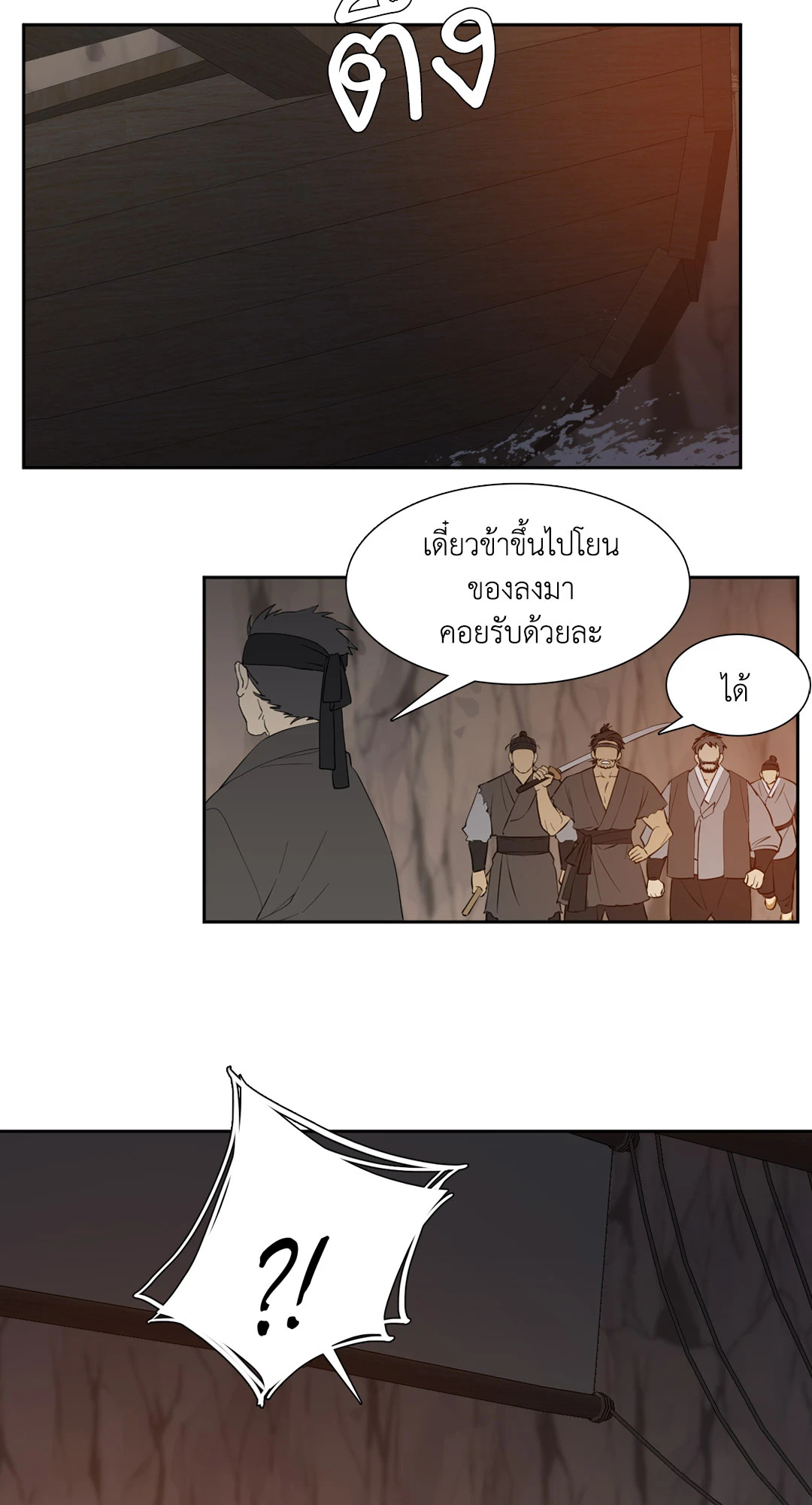 หน้า 34