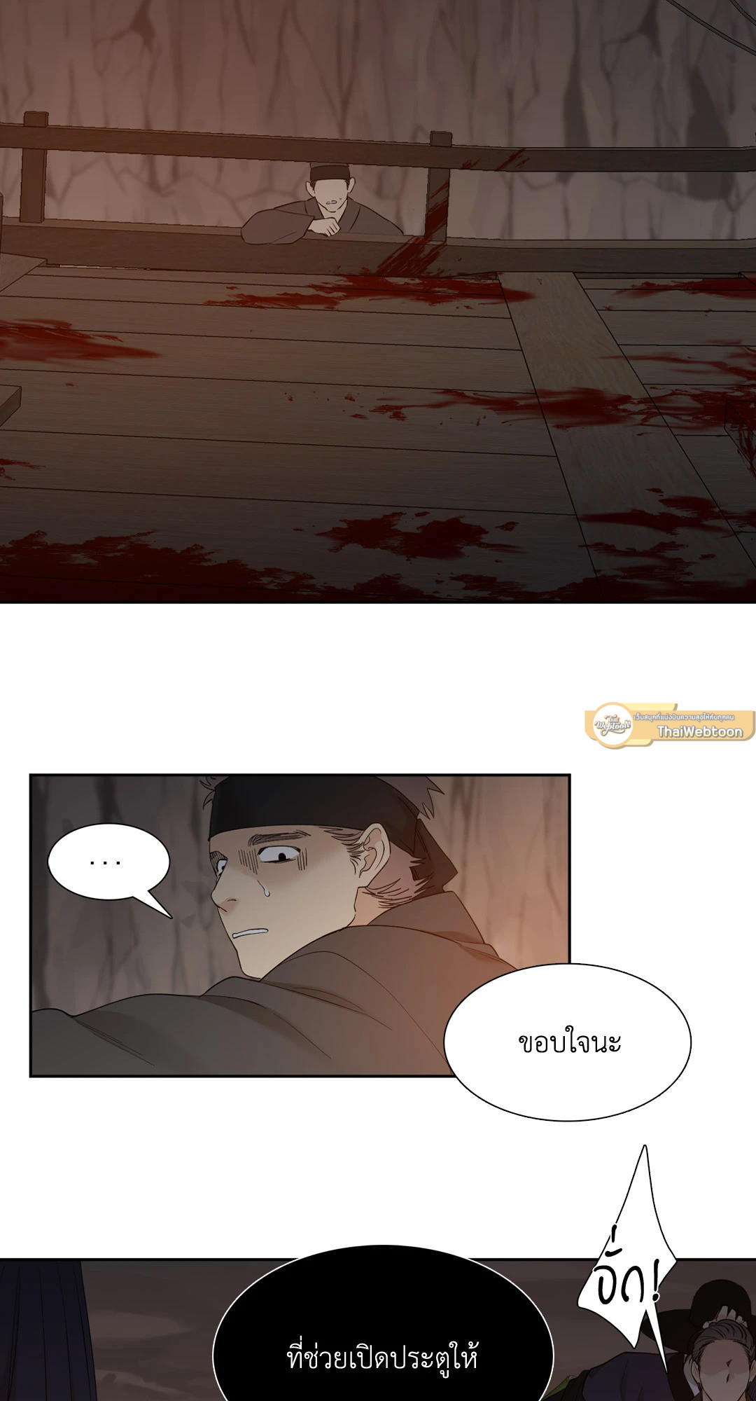 หน้า 35
