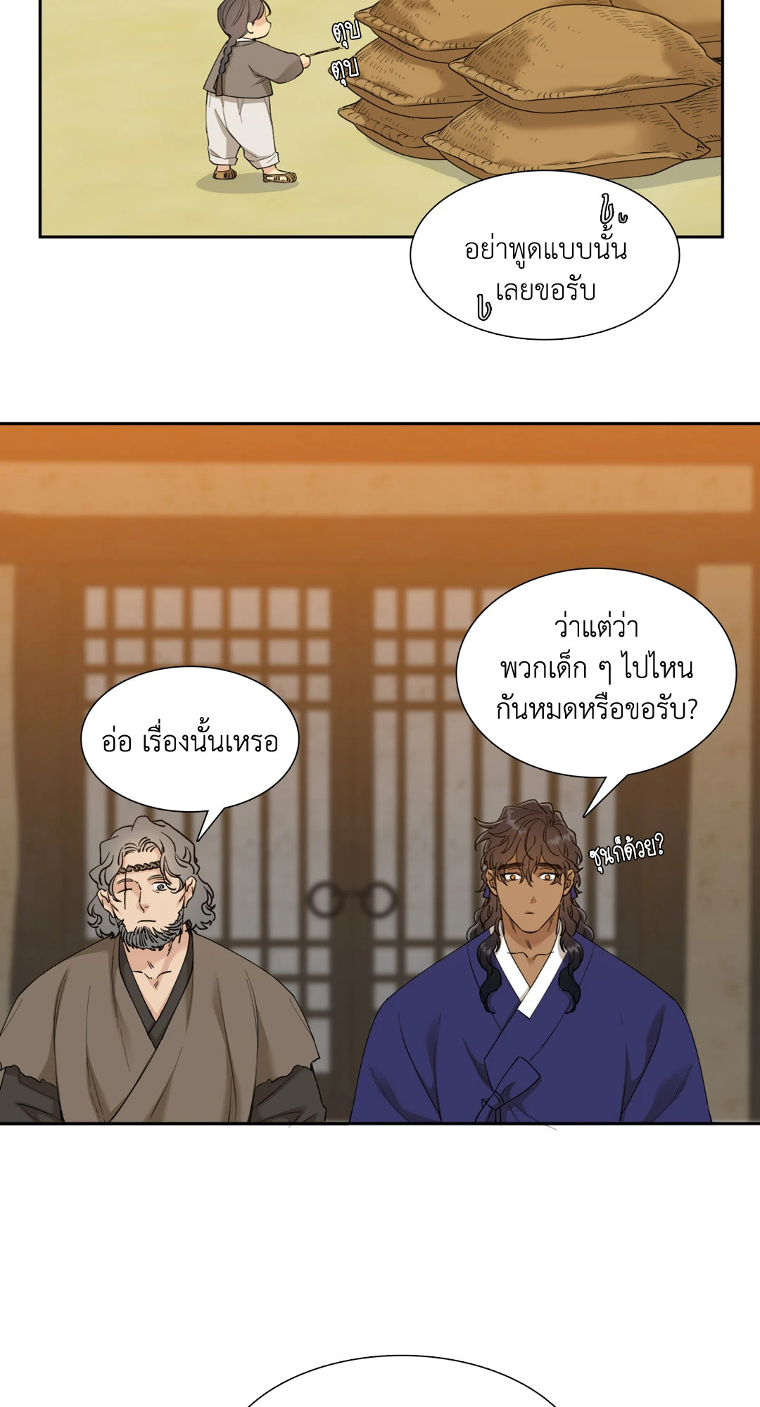 หน้า 42