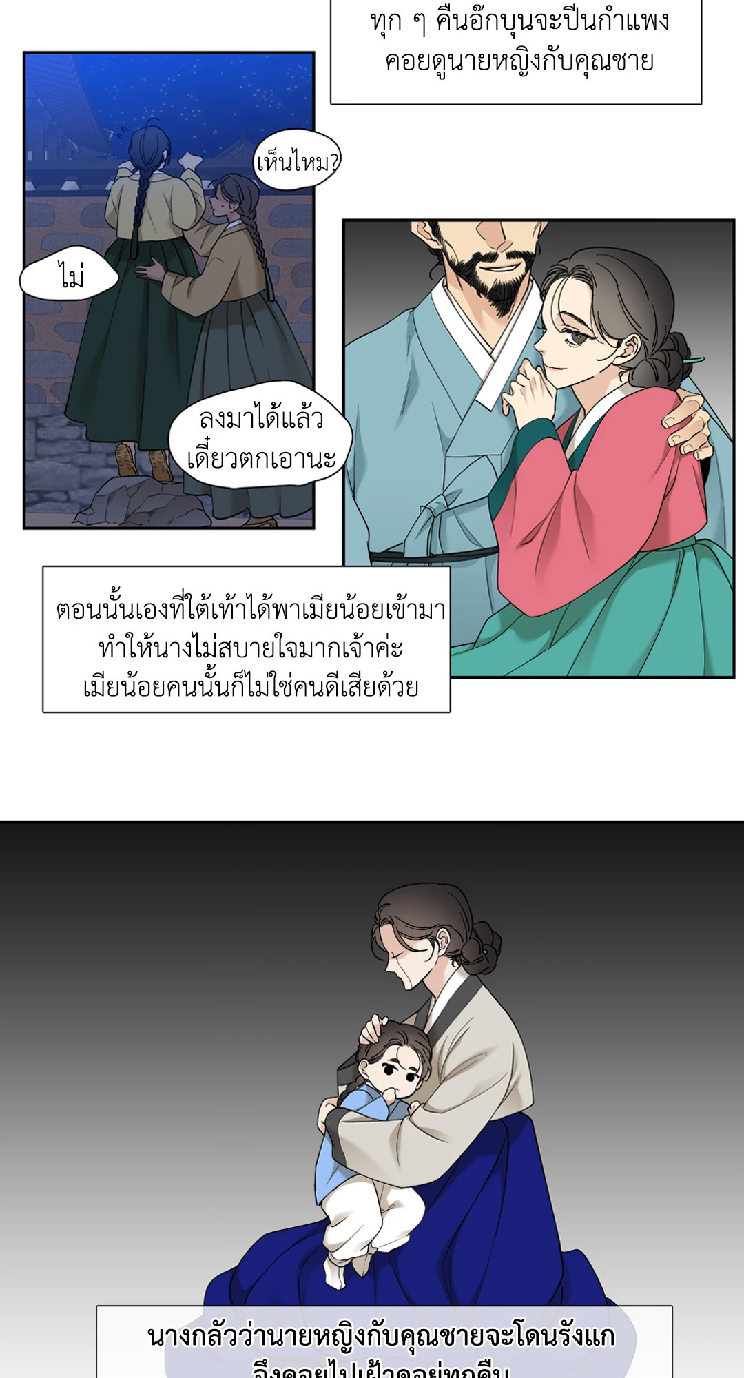 หน้า 26
