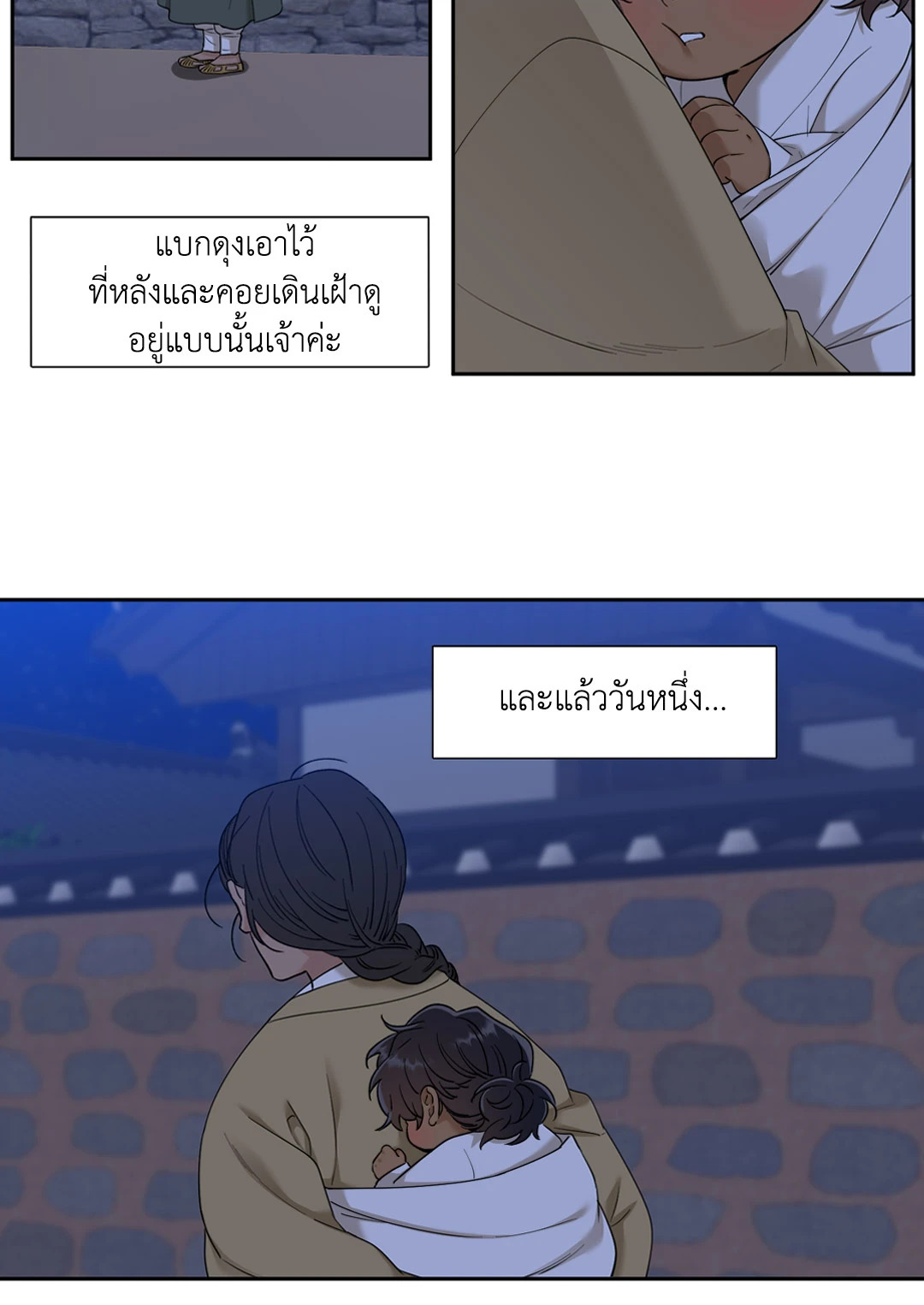 หน้า 28