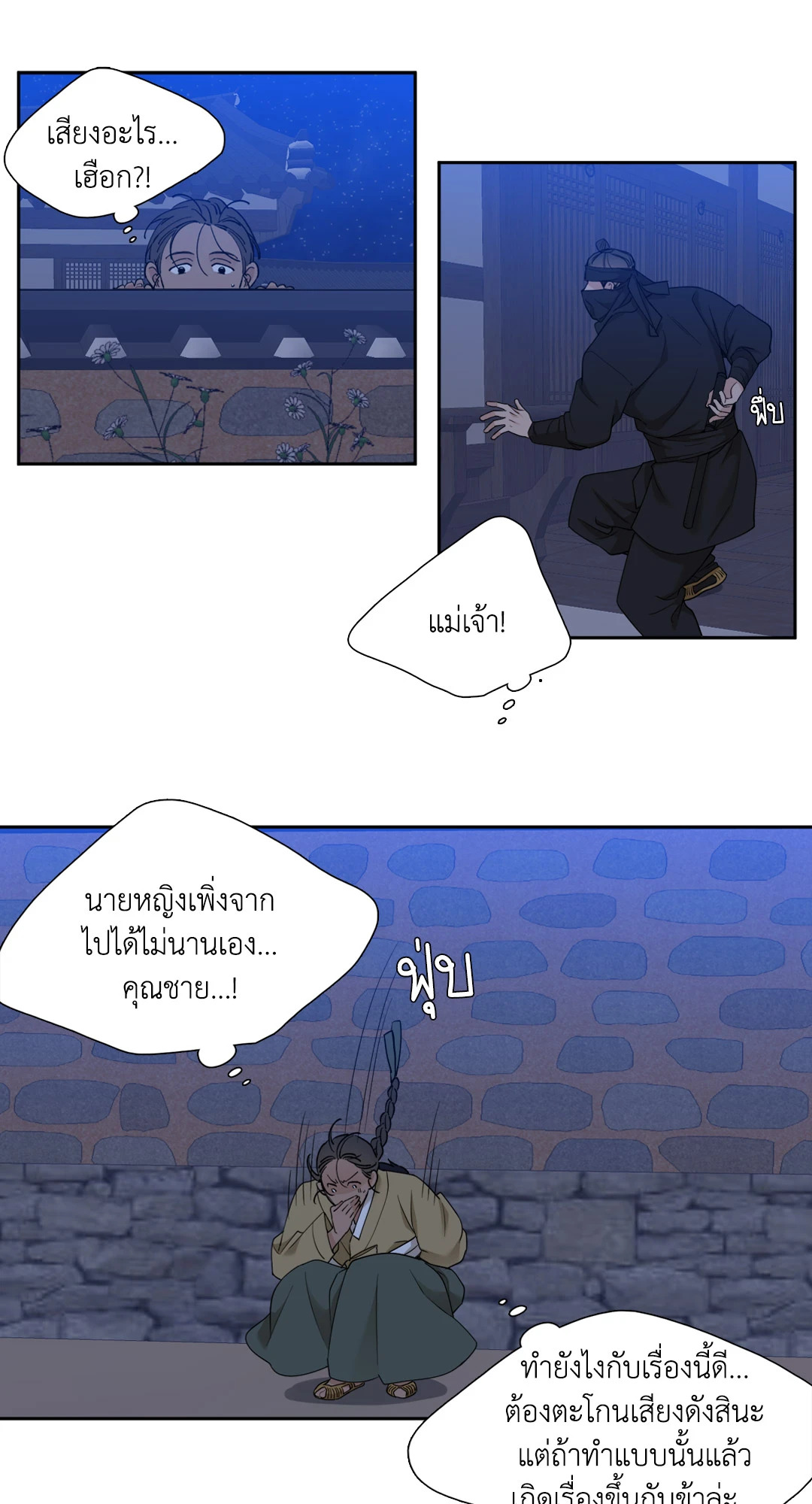 หน้า 29