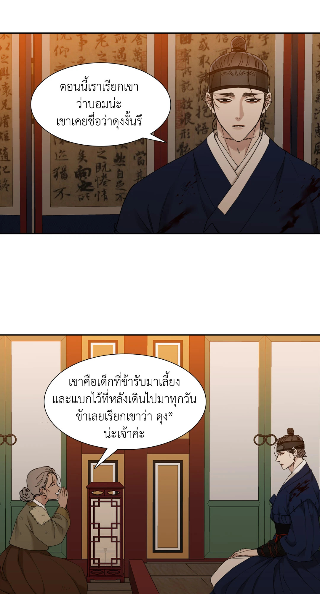 หน้า 33
