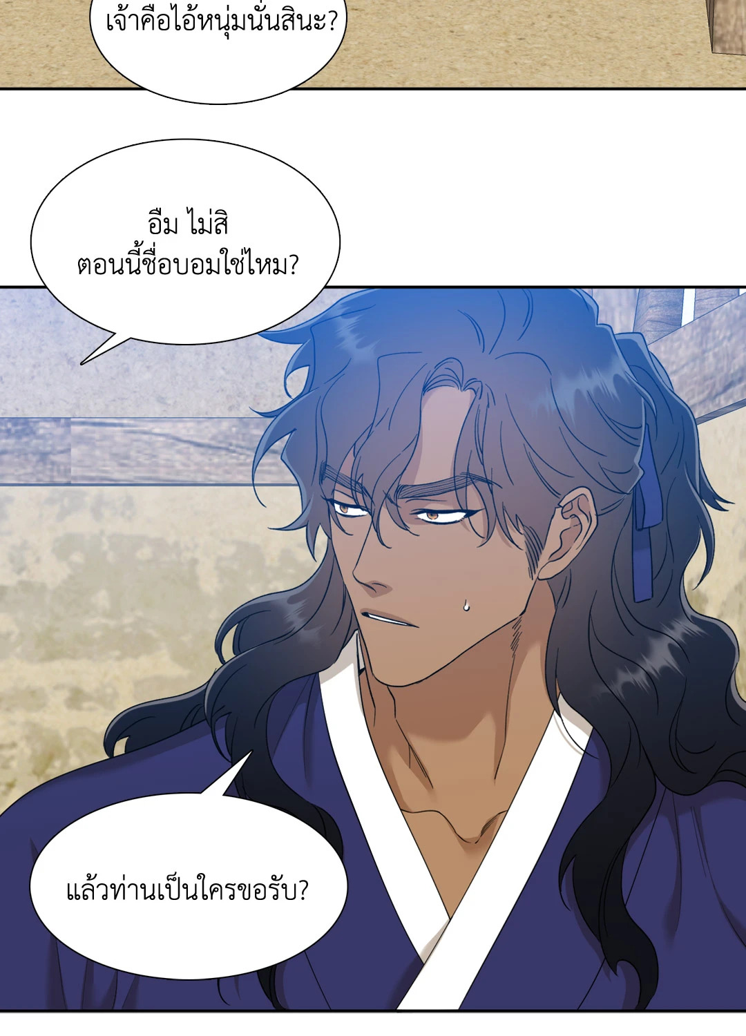 หน้า 40