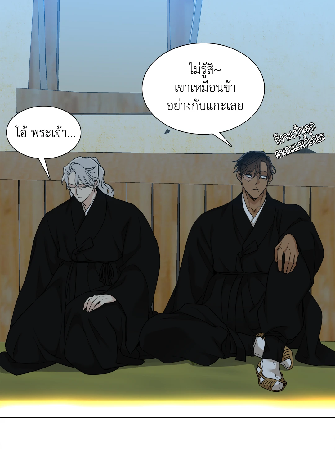 หน้า 24