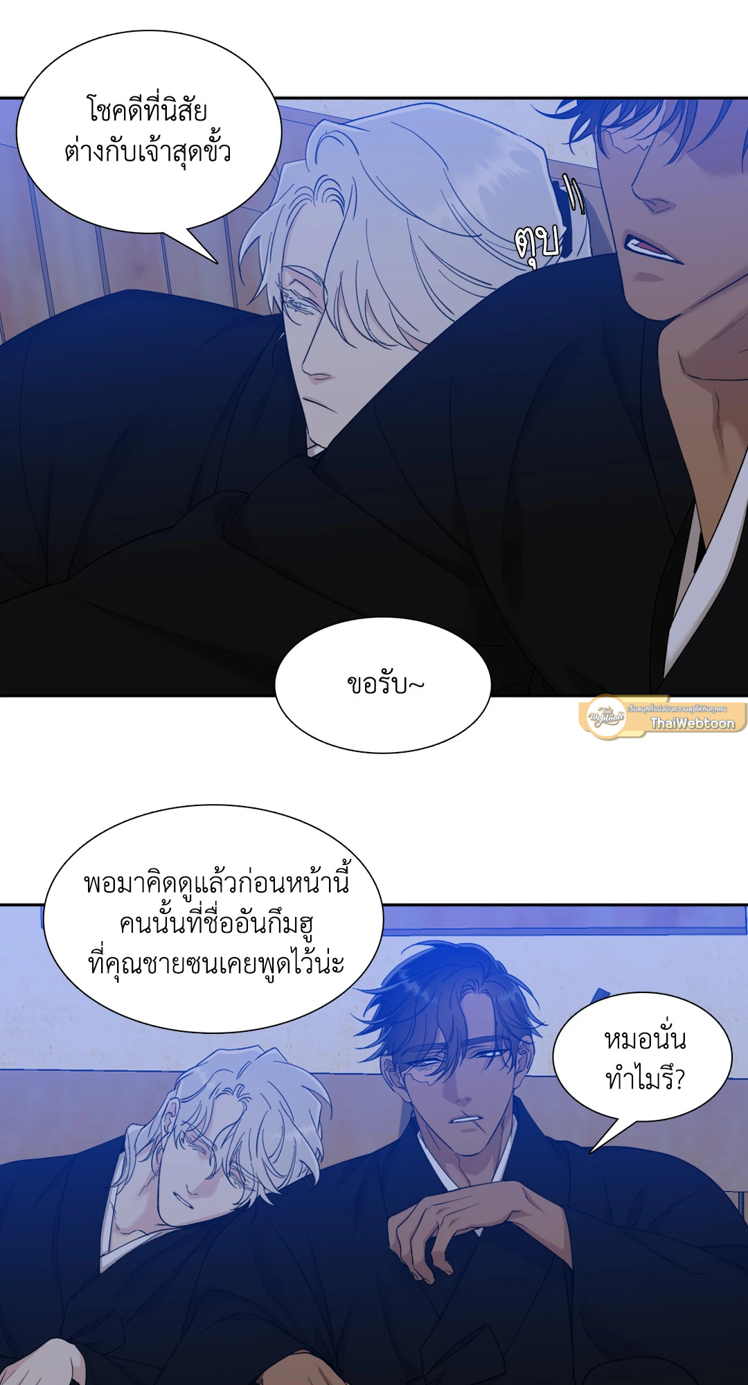 หน้า 25