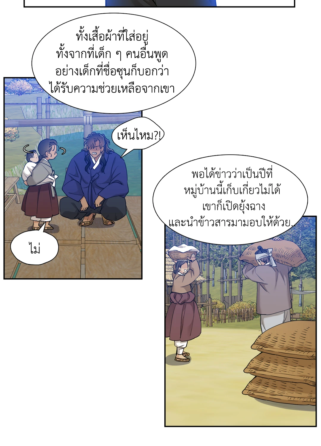 หน้า 28