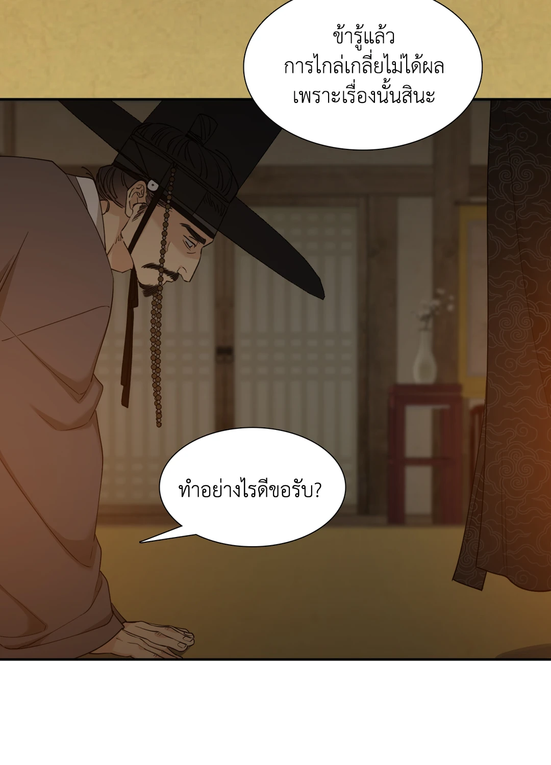 หน้า 32