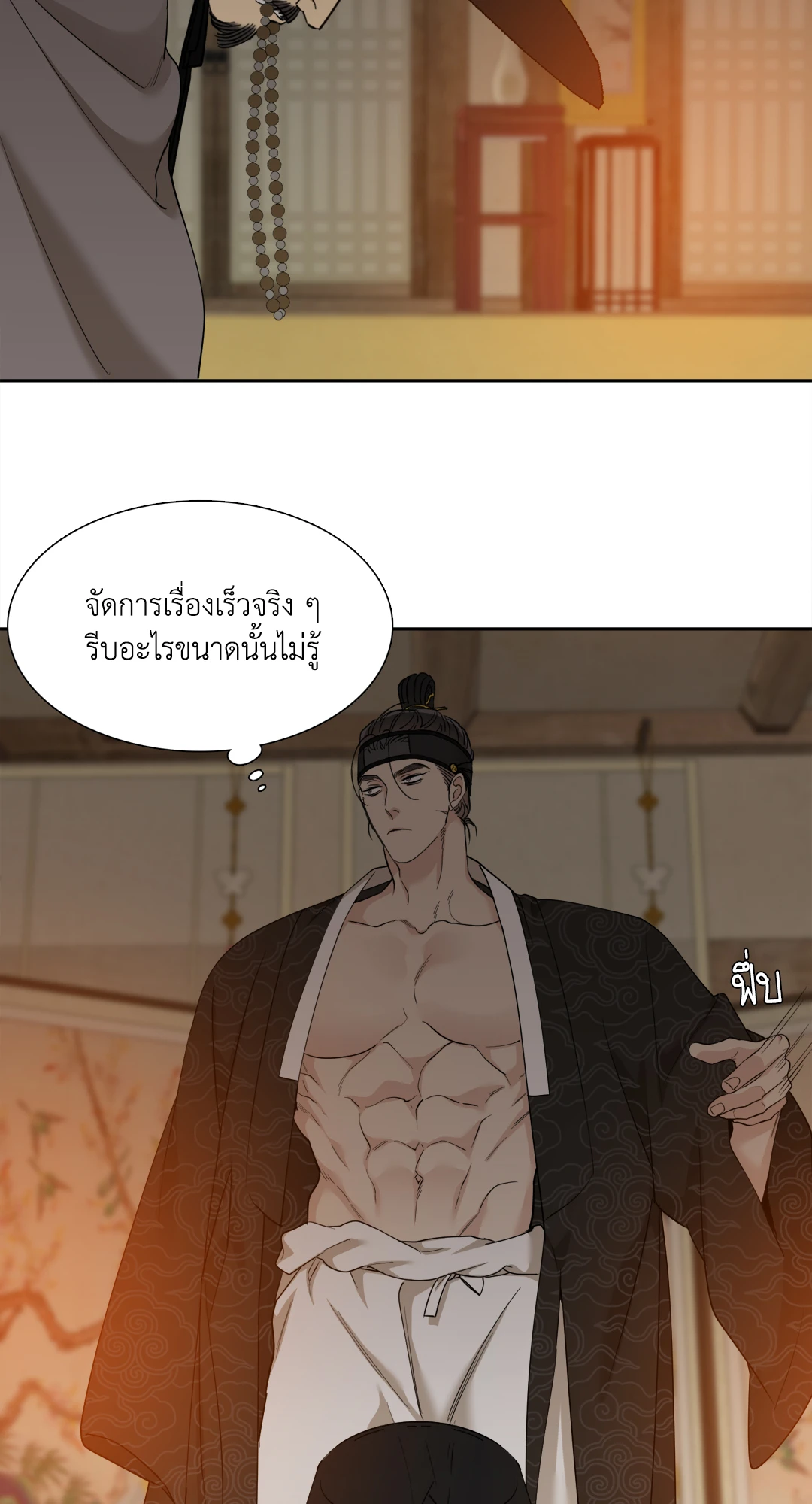 หน้า 34