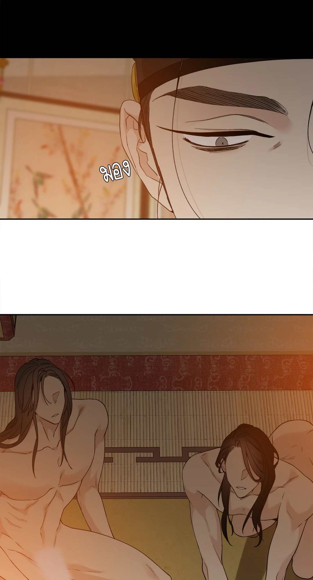 หน้า 38