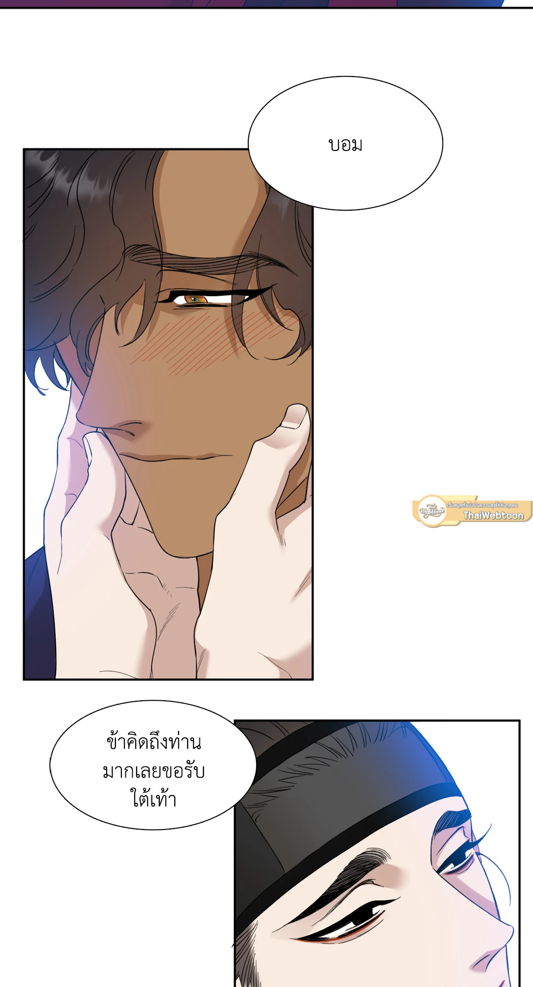 หน้า 47
