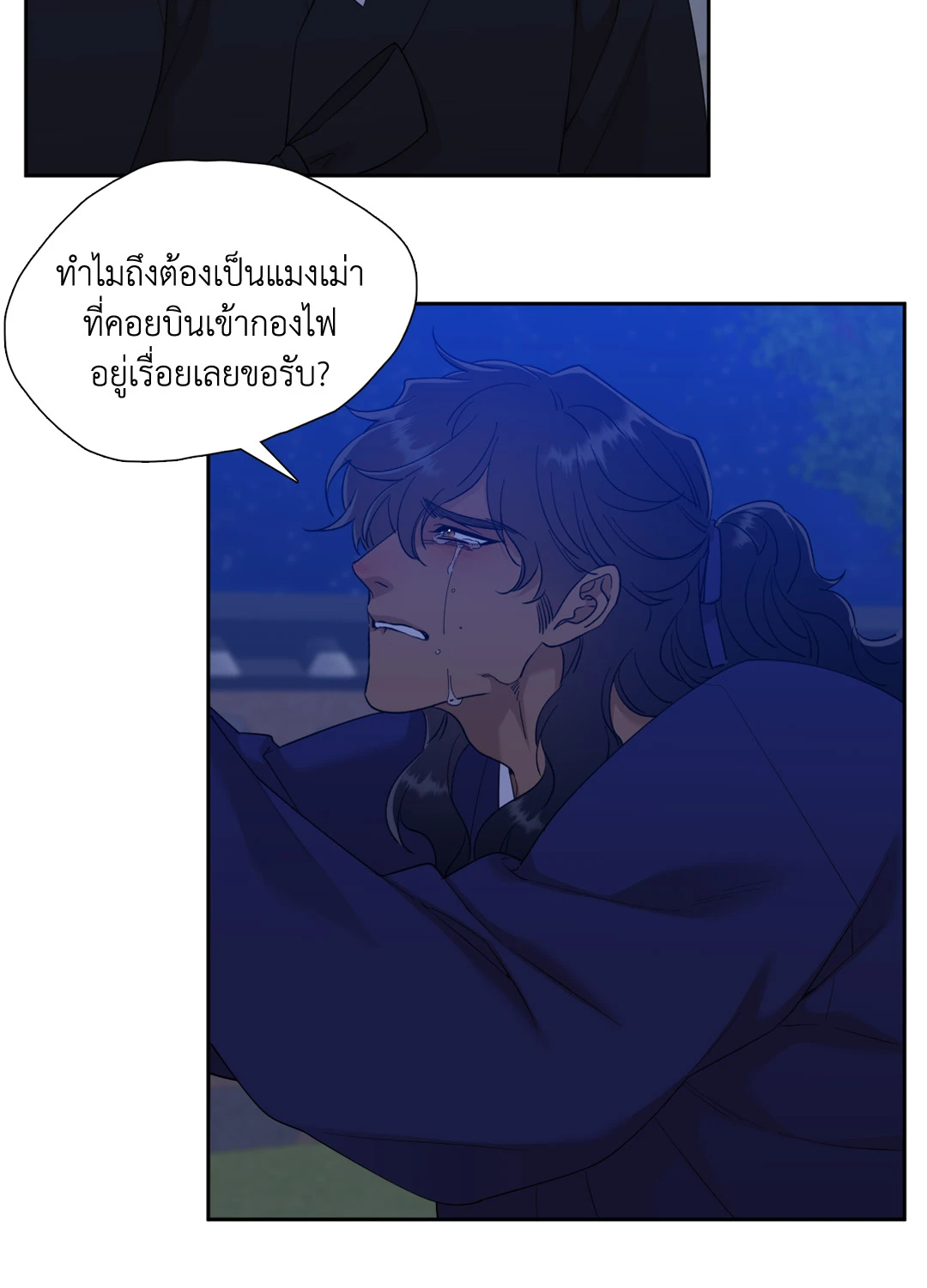 หน้า 28