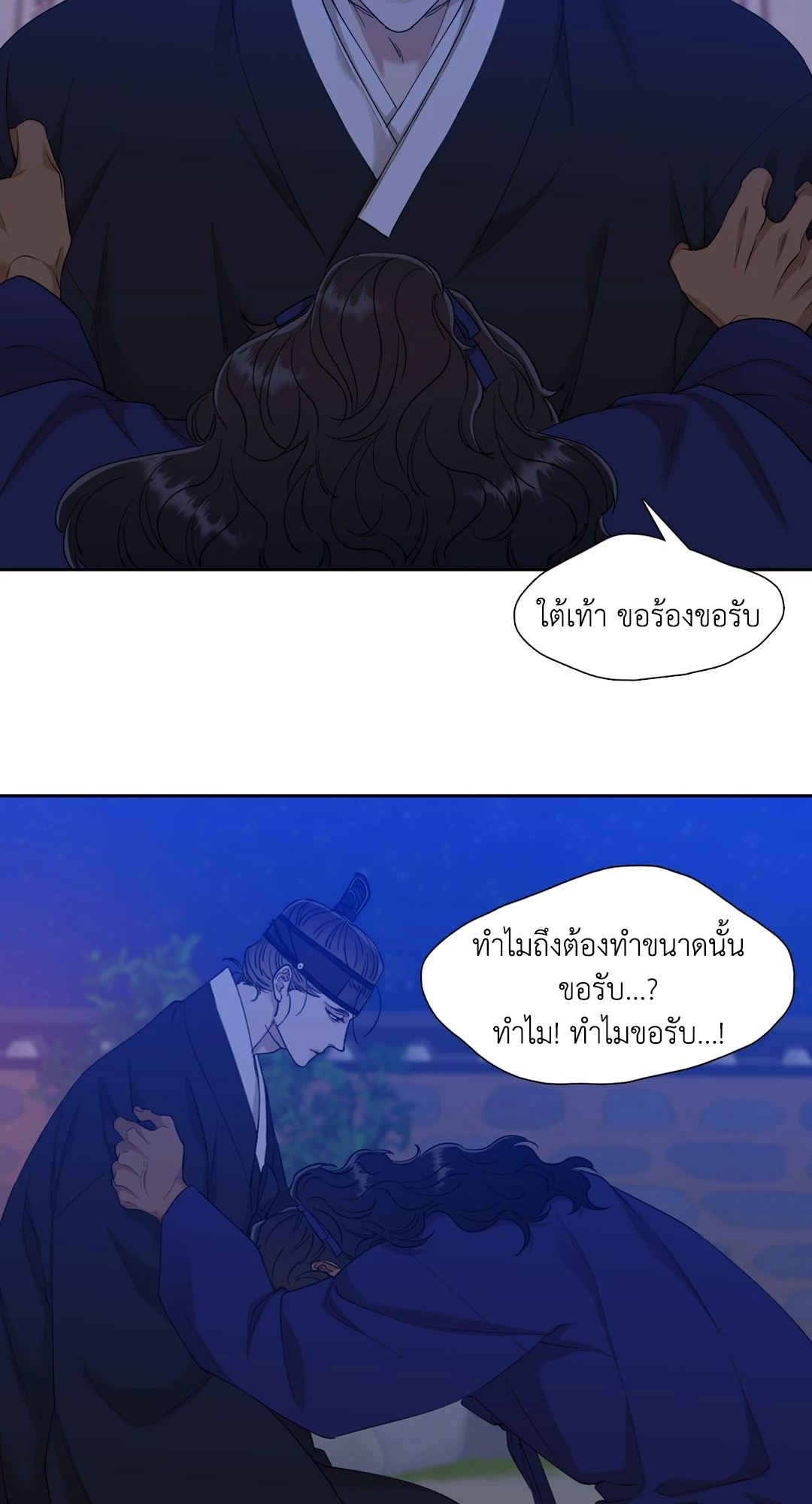 หน้า 30