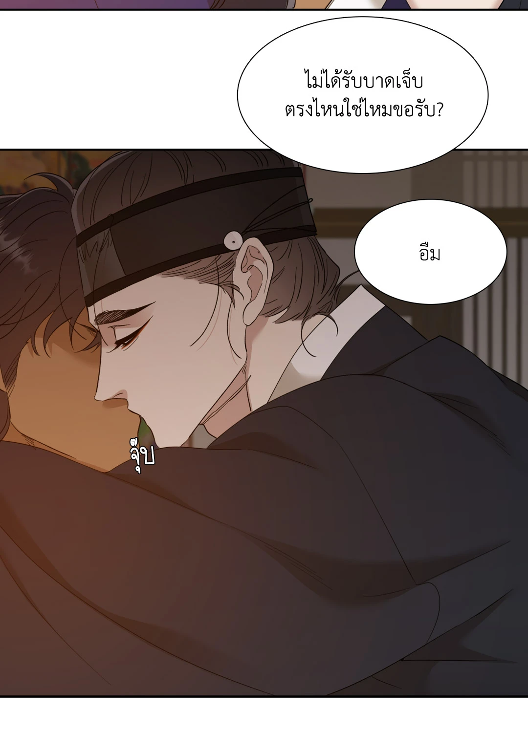 หน้า 40