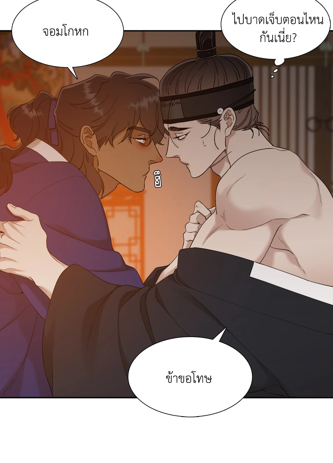 หน้า 44